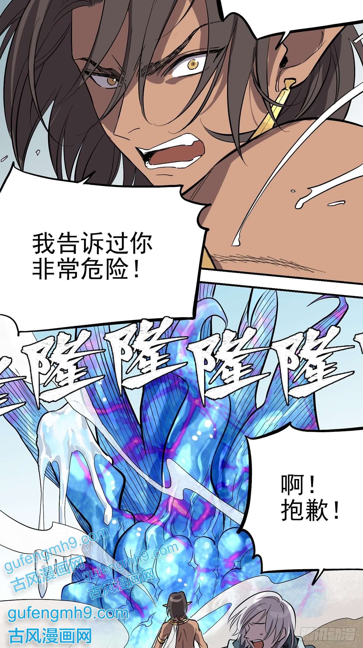 失落之门008“种子”的进化