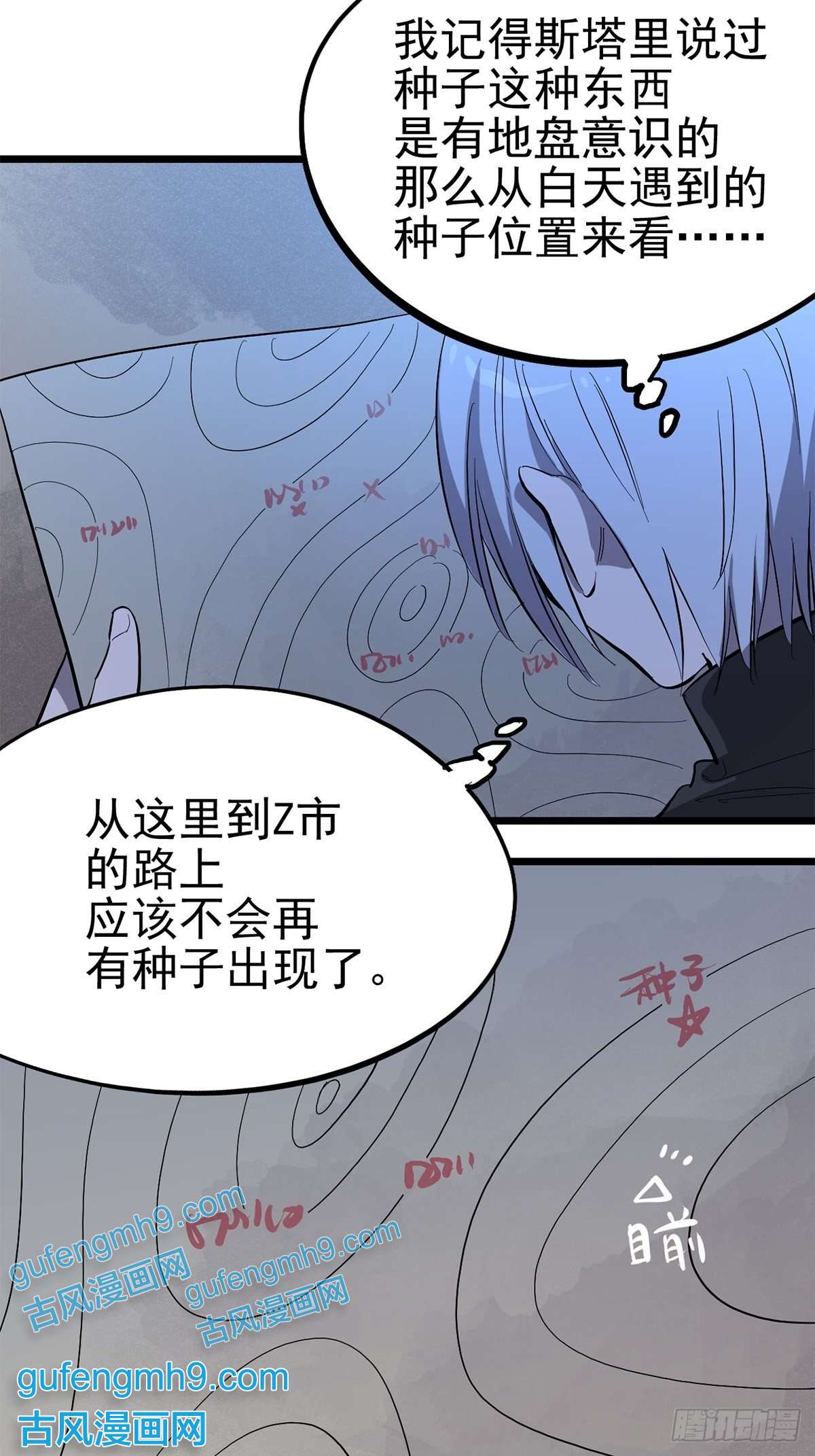 失落之门008“种子”的进化