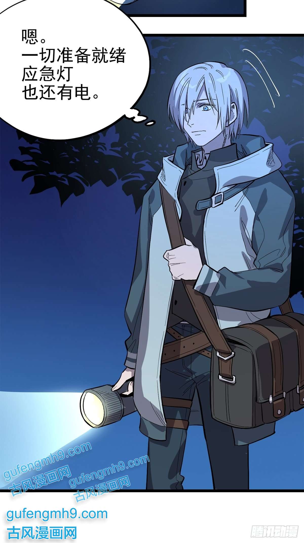 失落之门008“种子”的进化