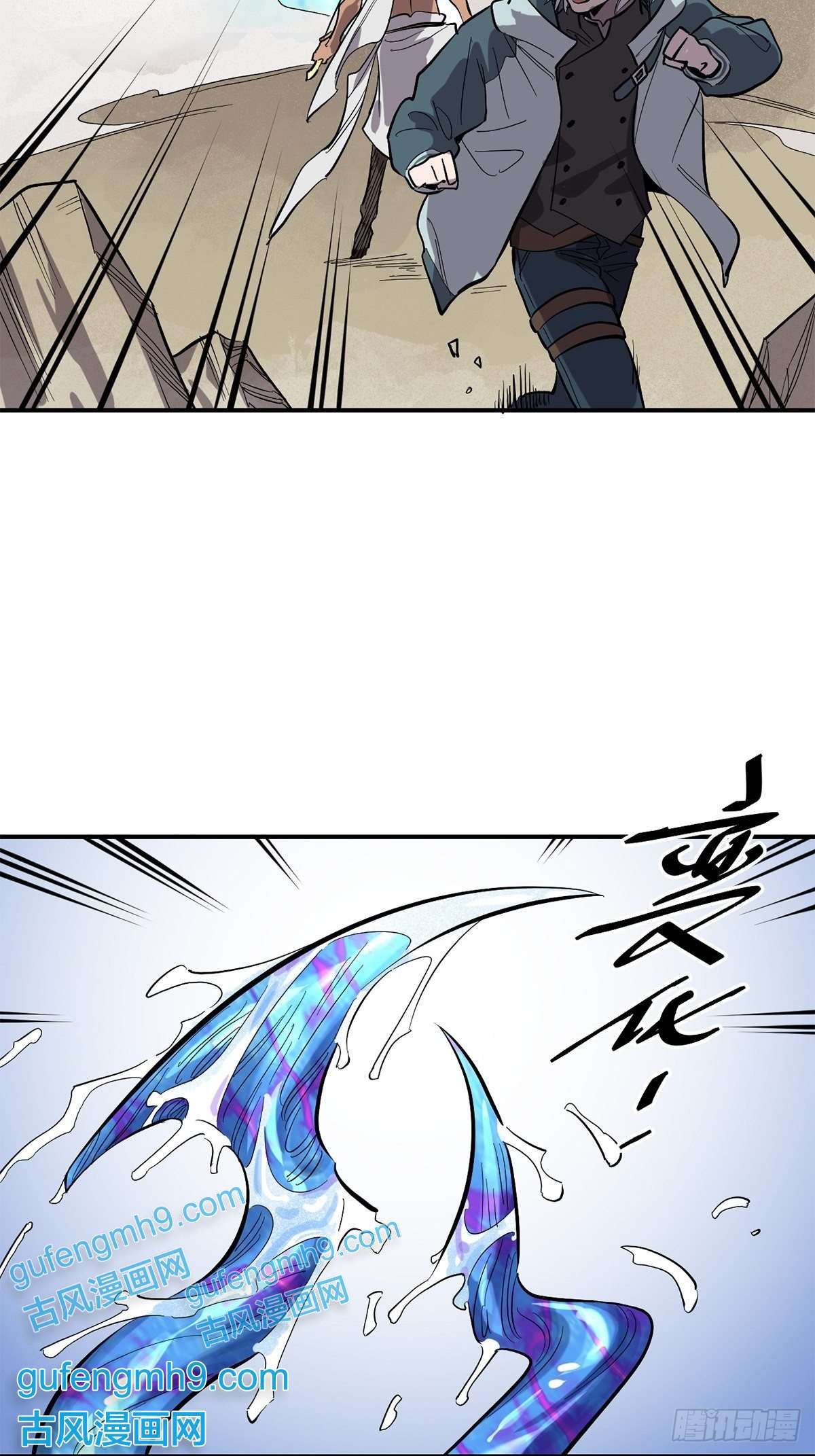 失落之门008“种子”的进化