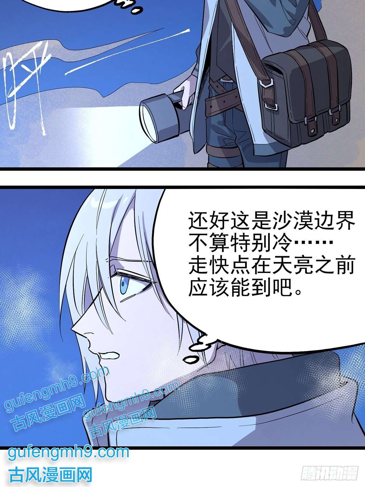 失落之门008“种子”的进化