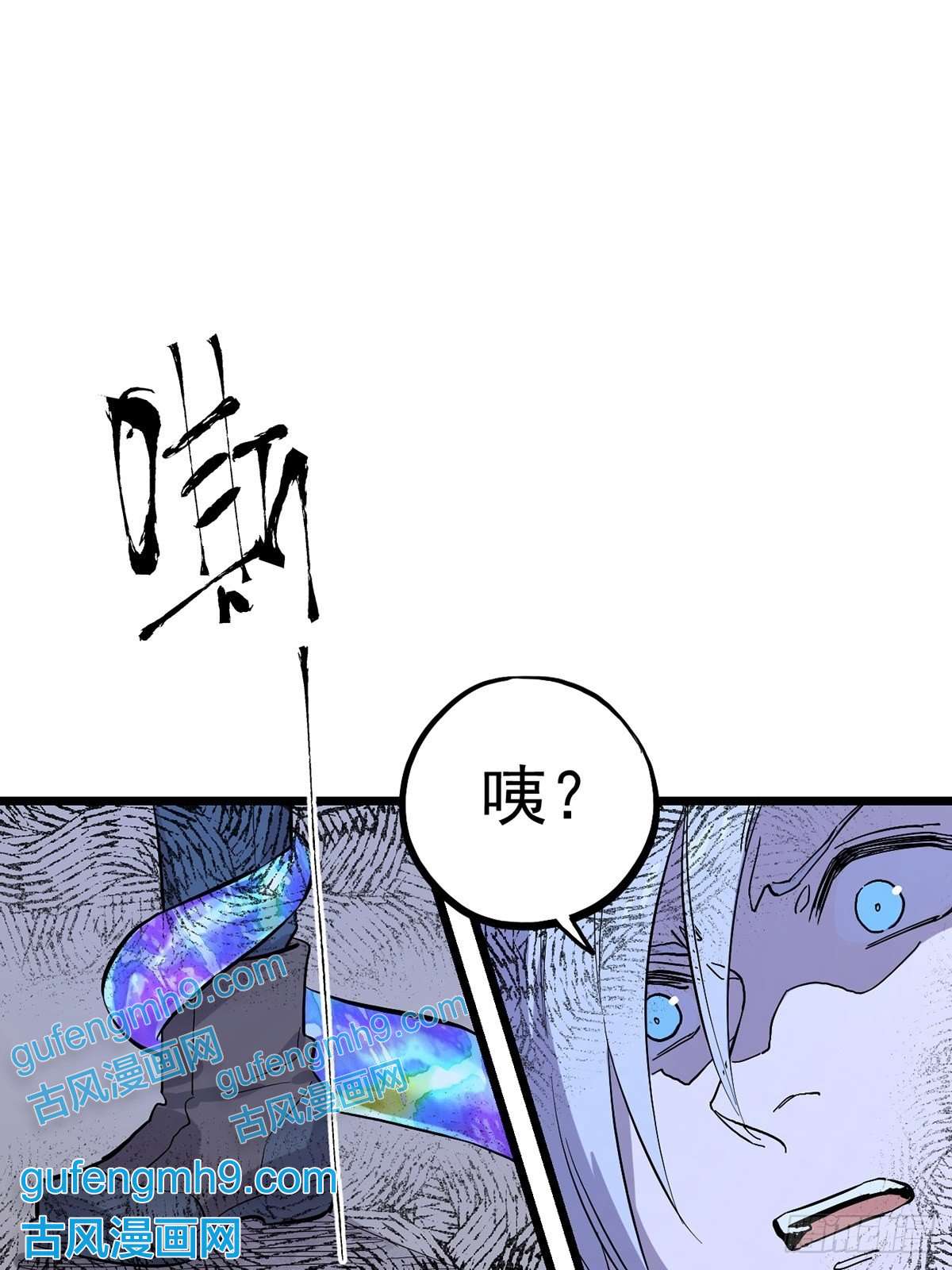 失落之门008“种子”的进化