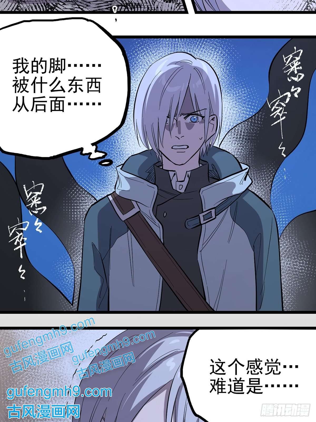 失落之门008“种子”的进化