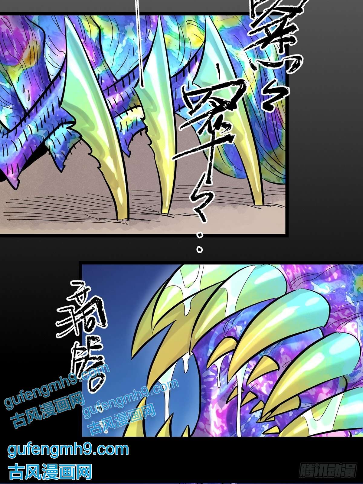 失落之门008“种子”的进化