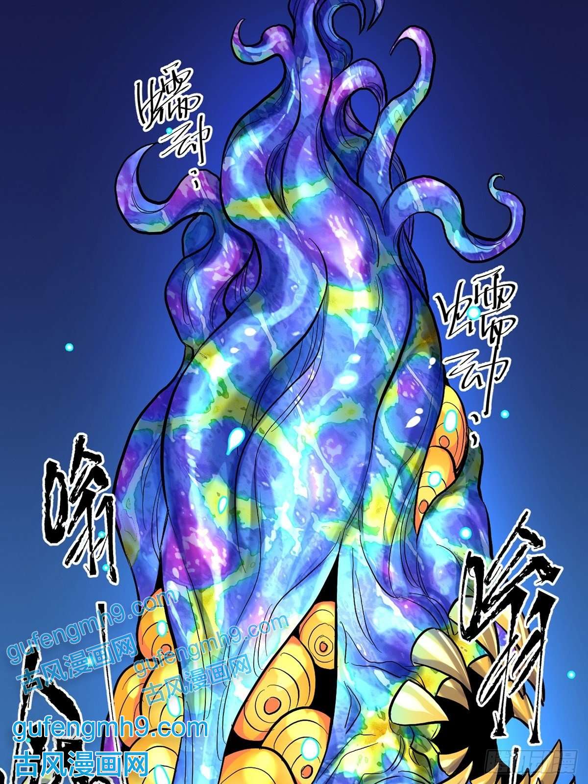 失落之门008“种子”的进化