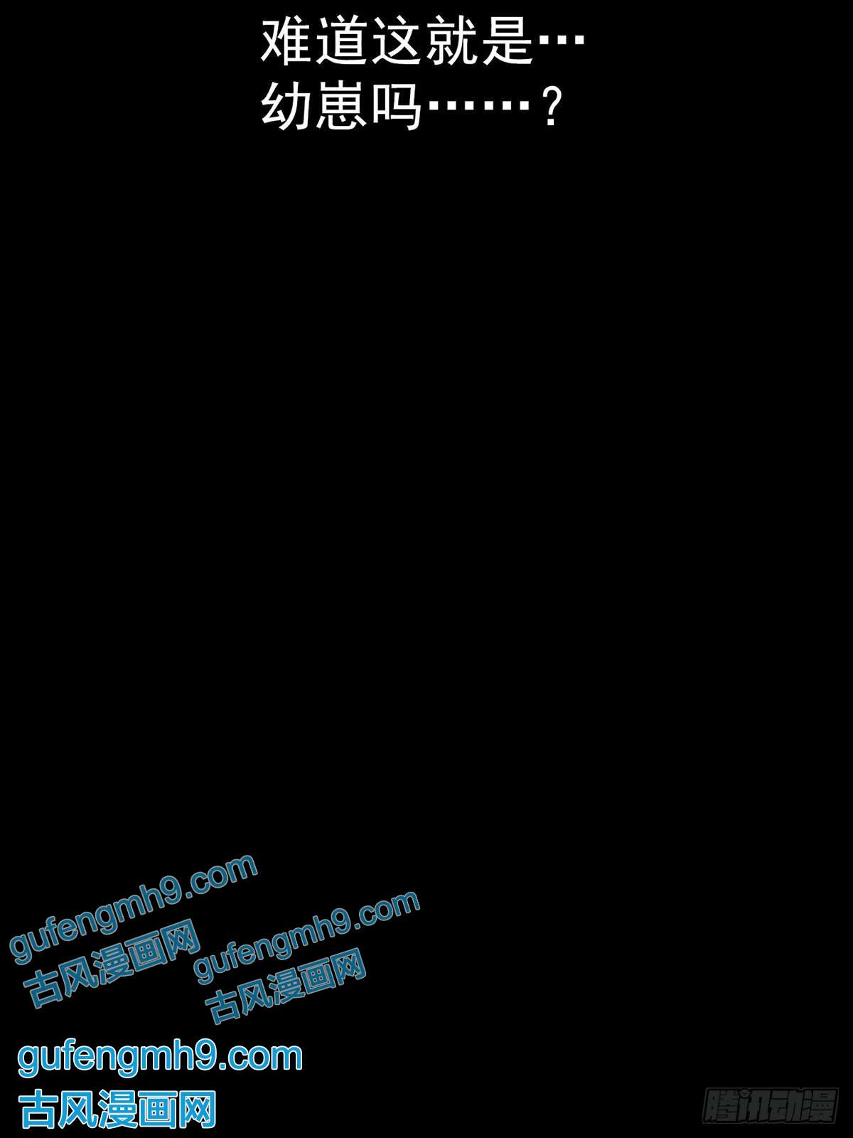 失落之门008“种子”的进化