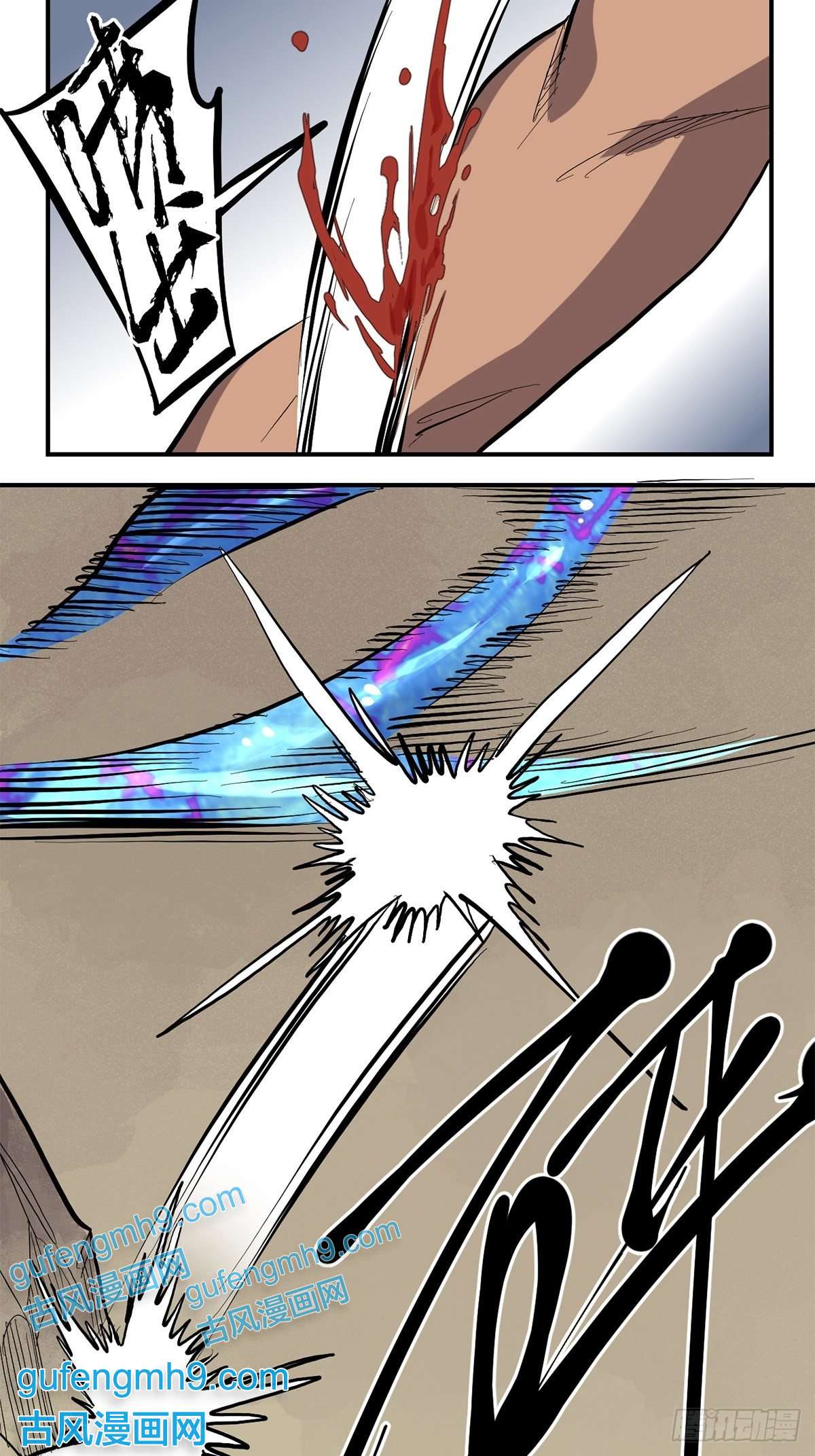 失落之门008“种子”的进化