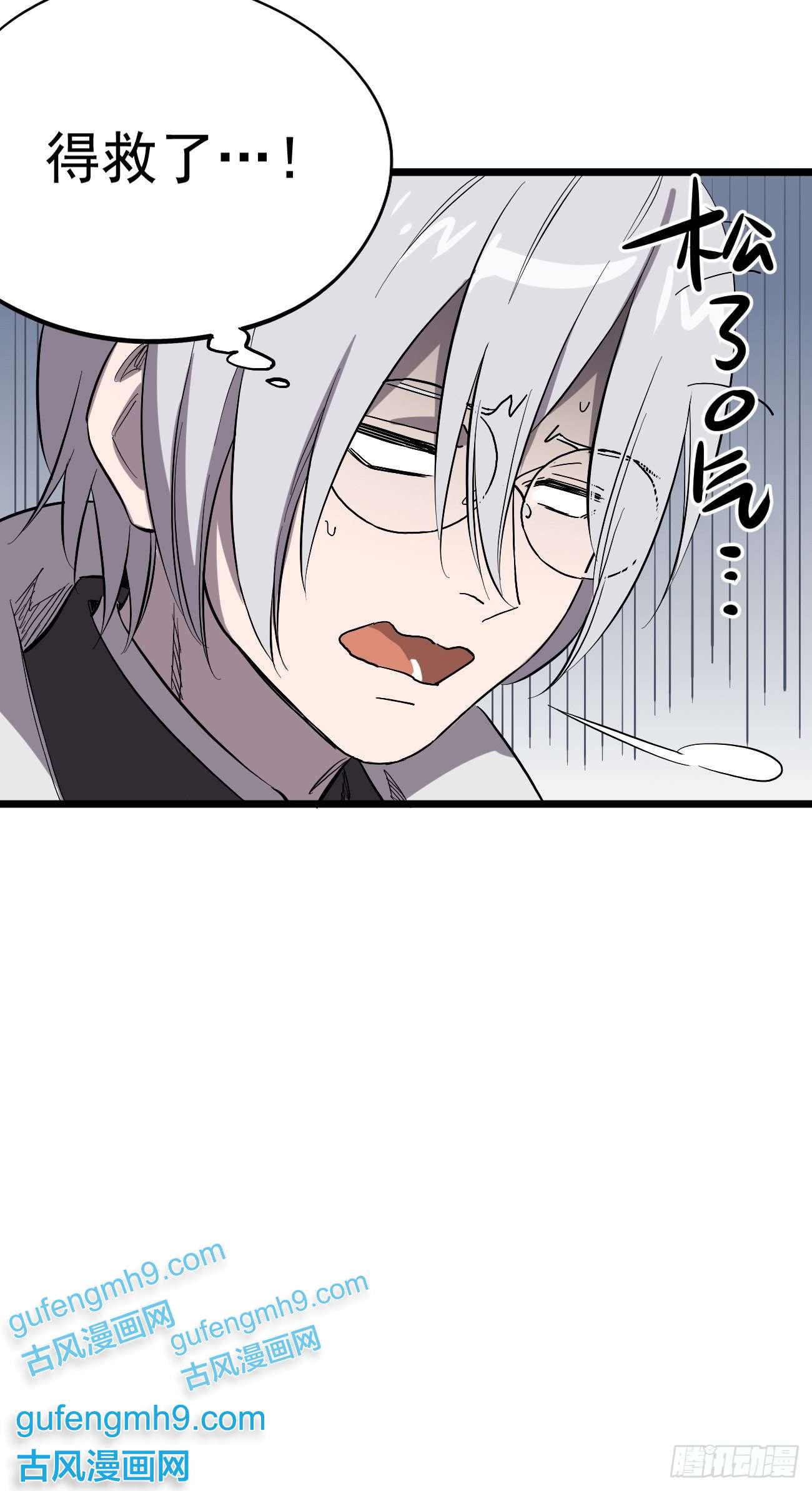 失落之门010 罗斯特·霍普教授