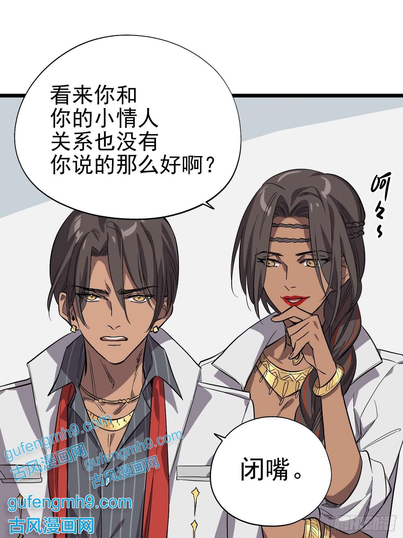 失落之门010 罗斯特·霍普教授