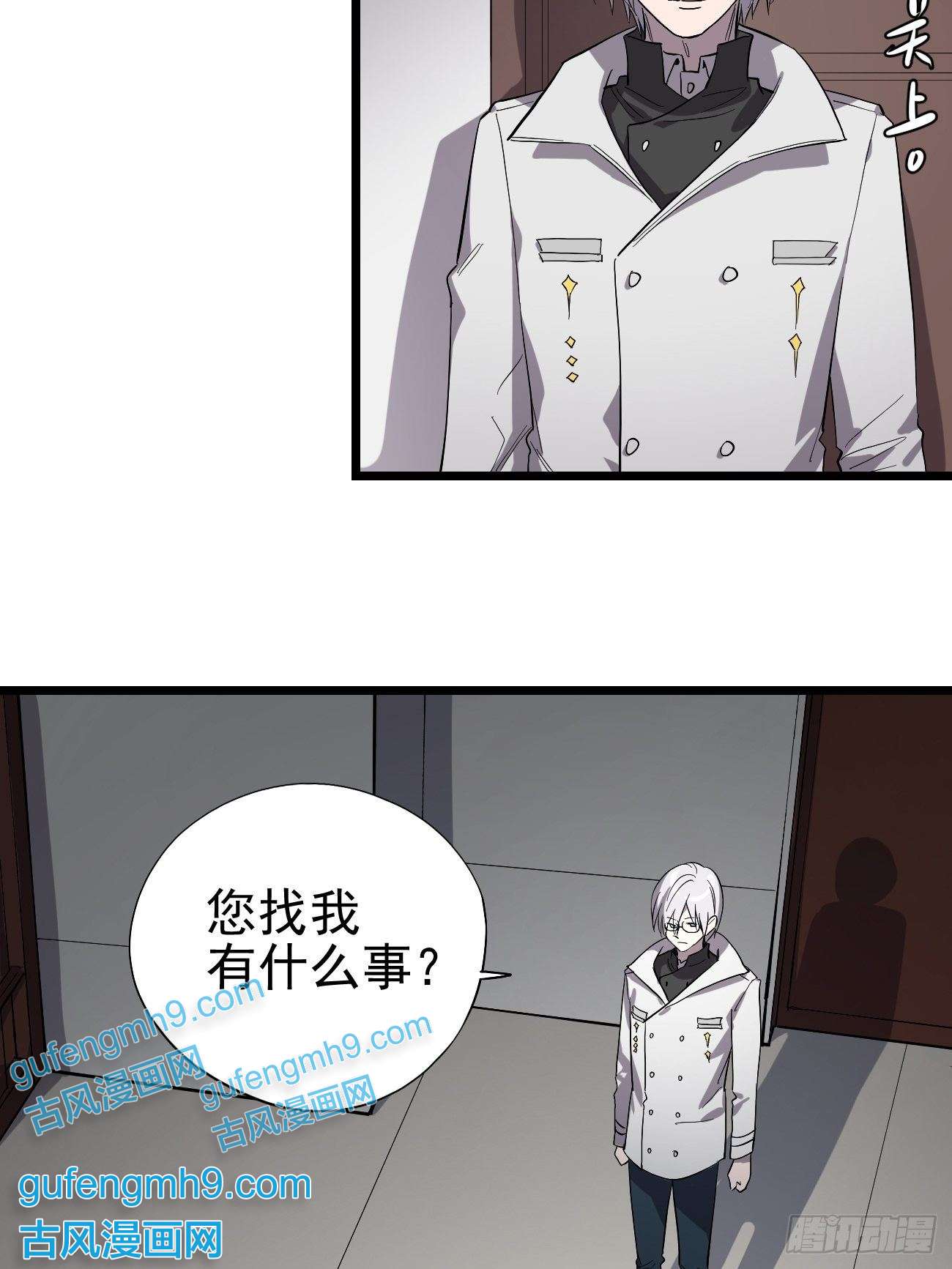 失落之门010 罗斯特·霍普教授