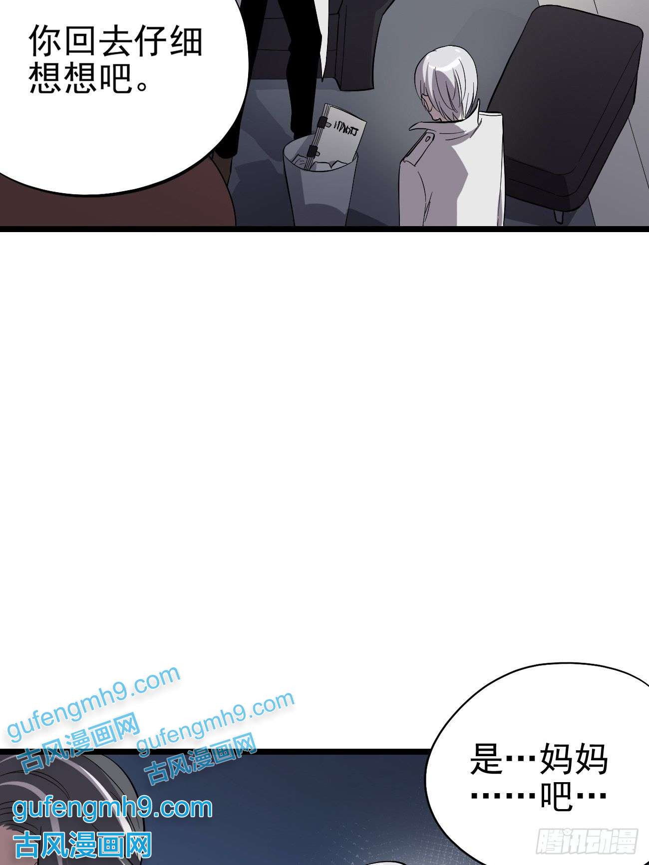 失落之门010 罗斯特·霍普教授