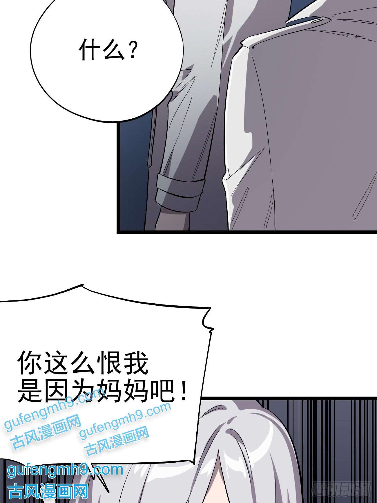 失落之门010 罗斯特·霍普教授