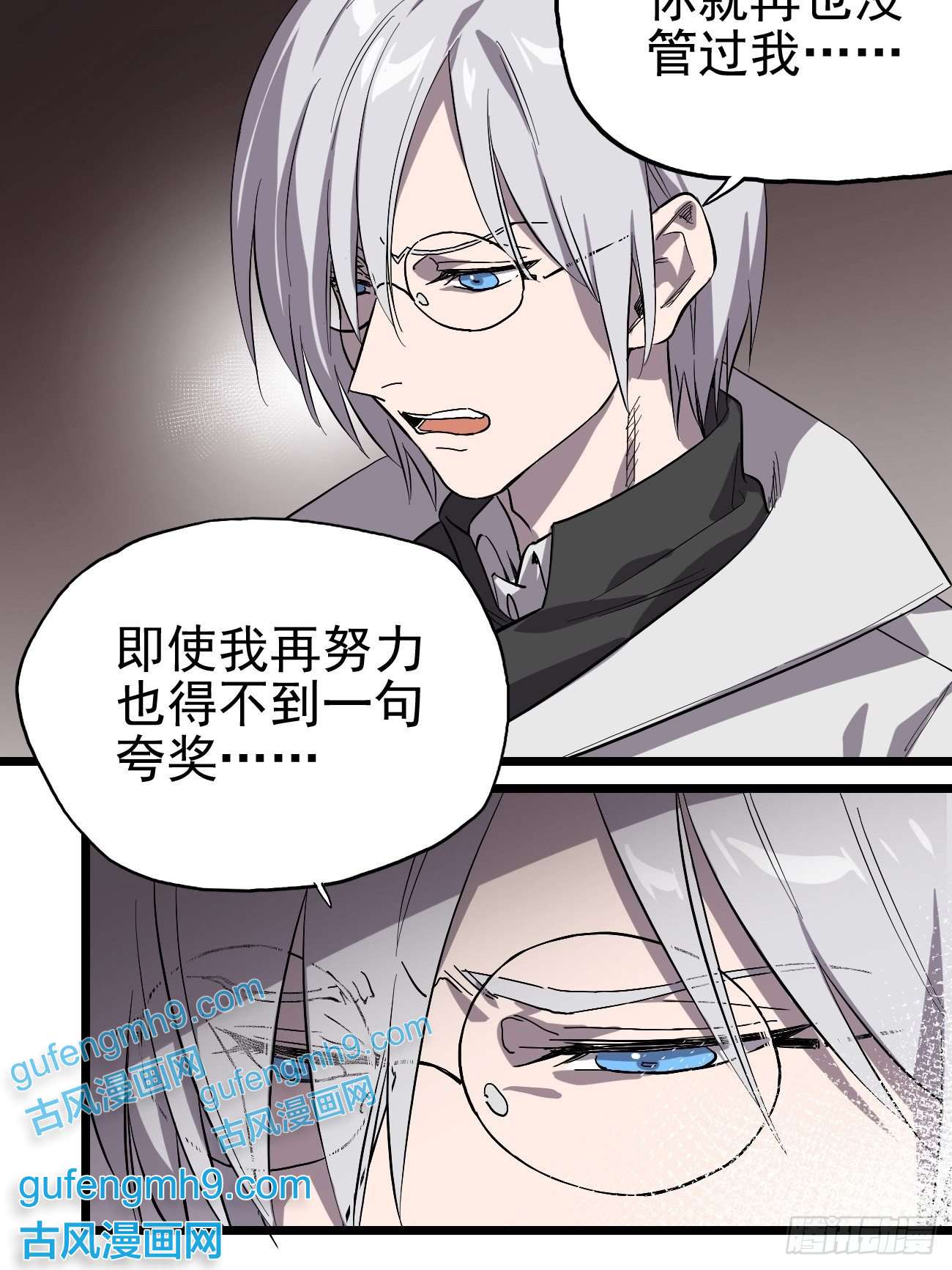 失落之门010 罗斯特·霍普教授