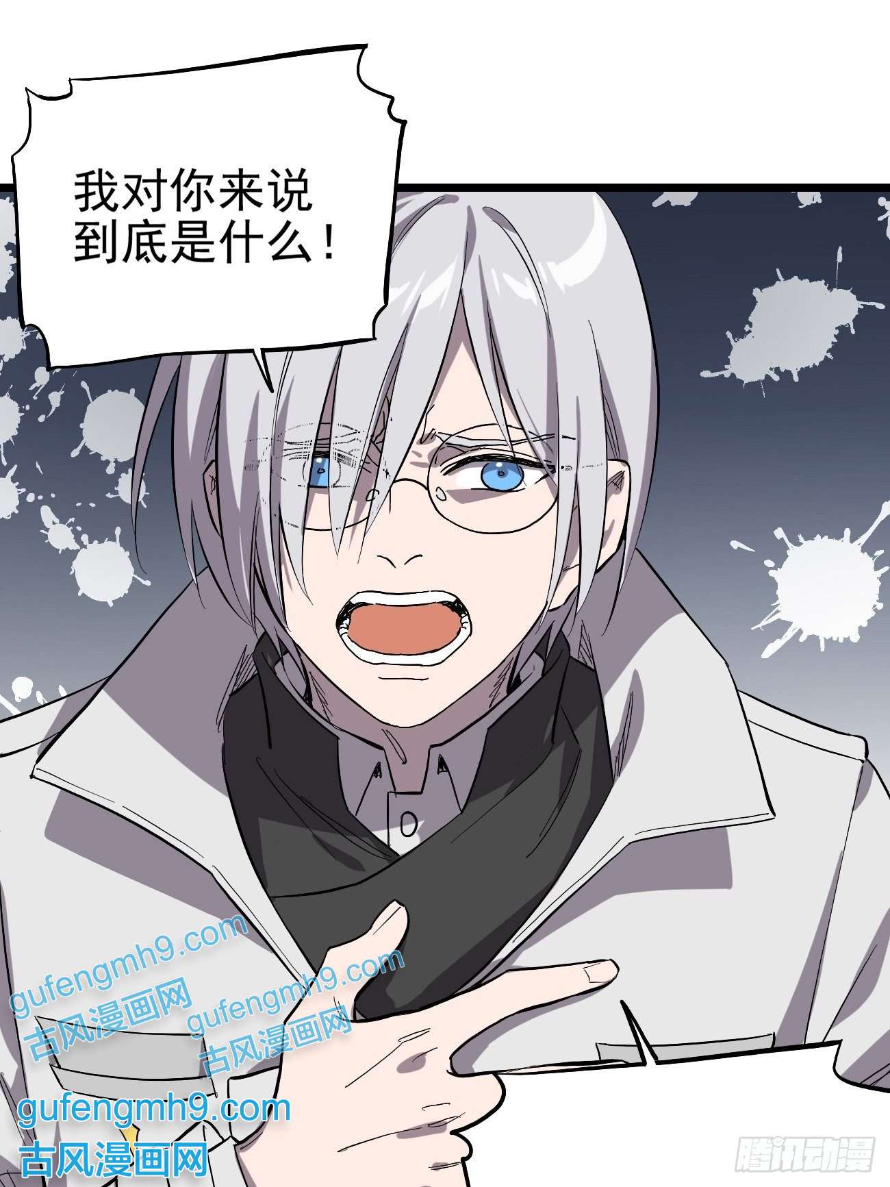 失落之门010 罗斯特·霍普教授