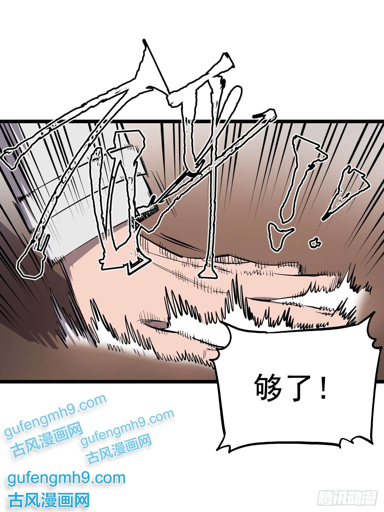 失落之门010 罗斯特·霍普教授