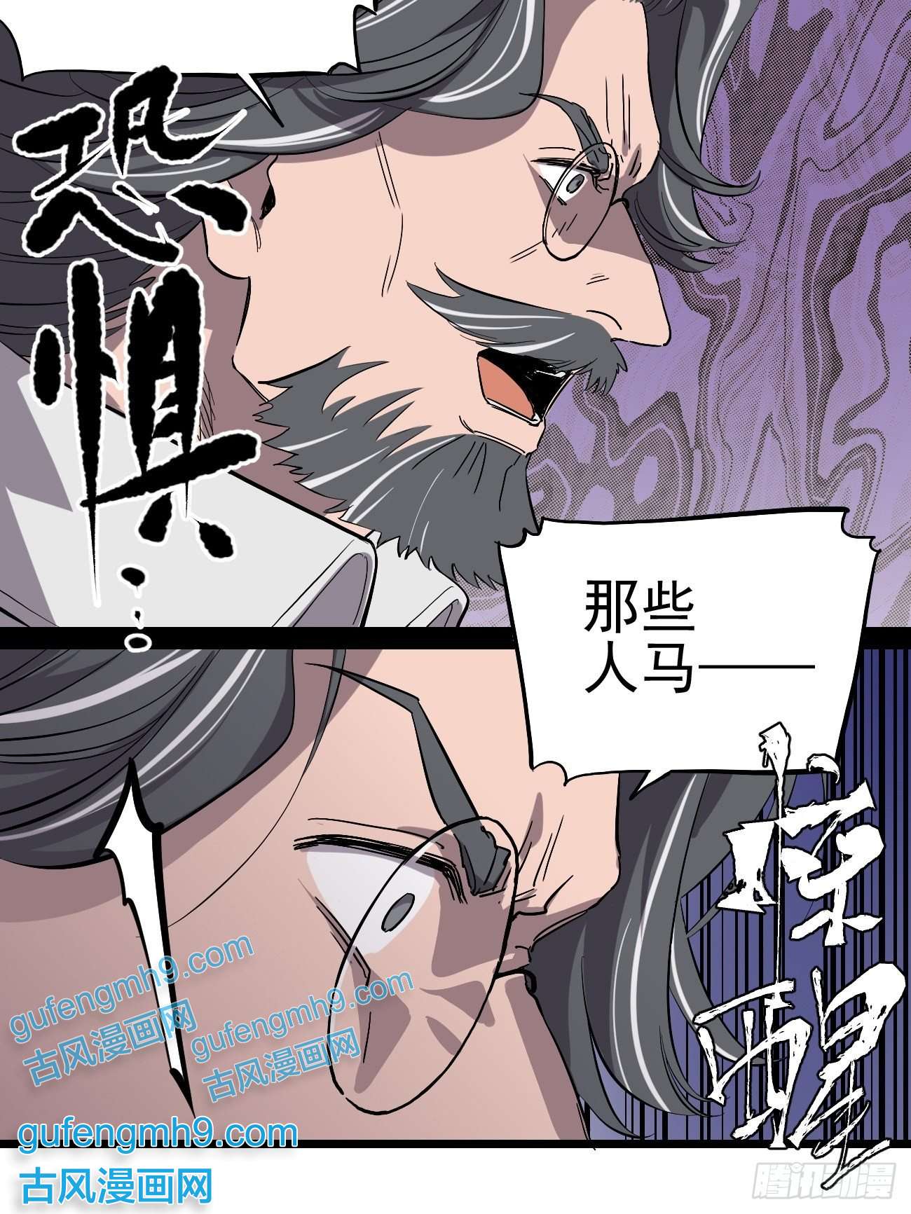 失落之门010 罗斯特·霍普教授