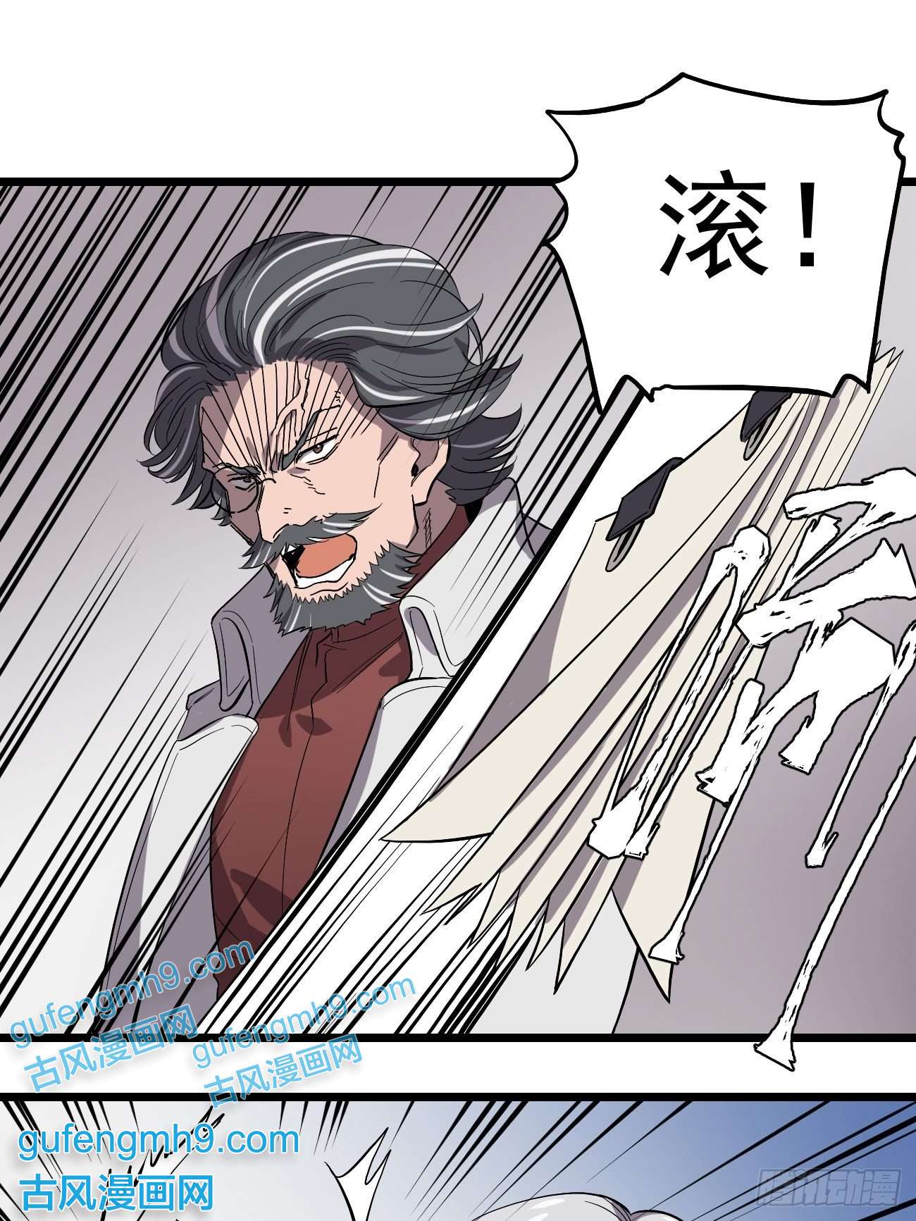 失落之门010 罗斯特·霍普教授