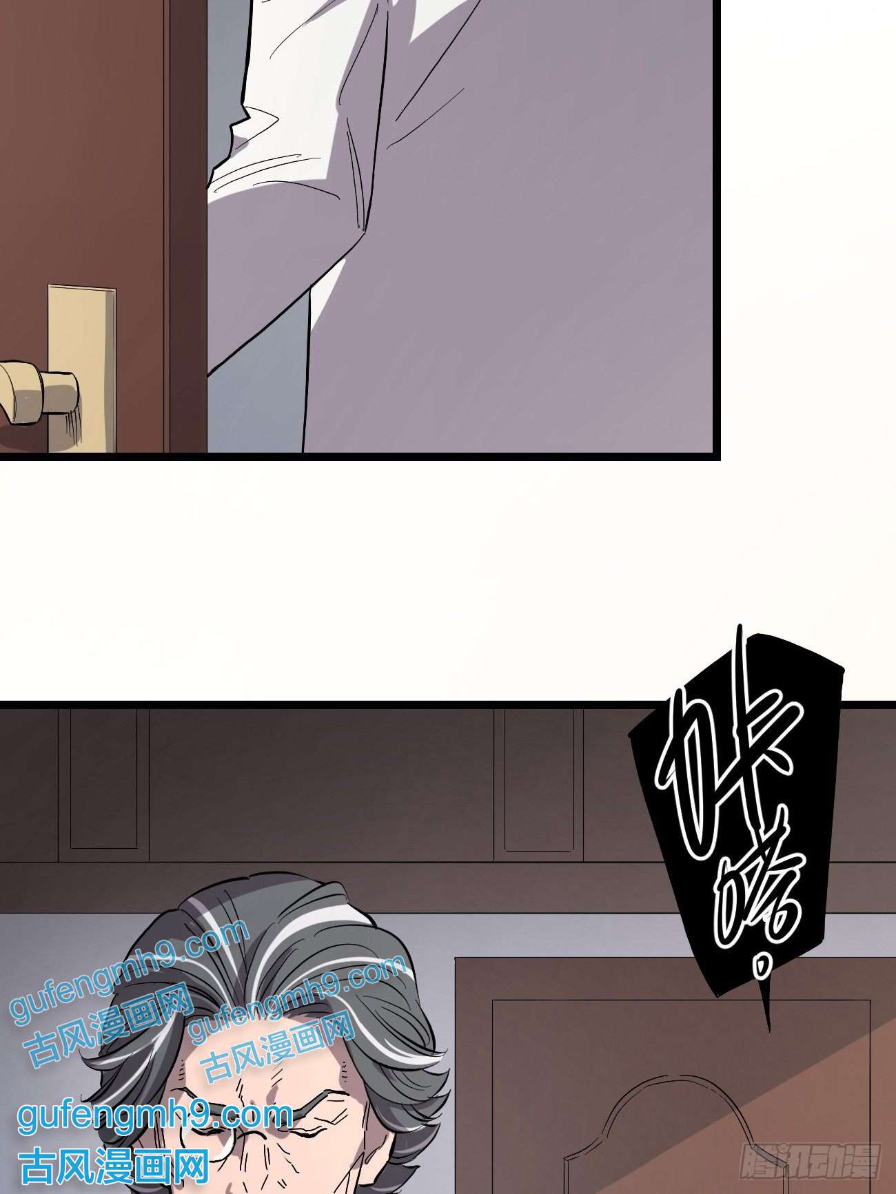 失落之门010 罗斯特·霍普教授