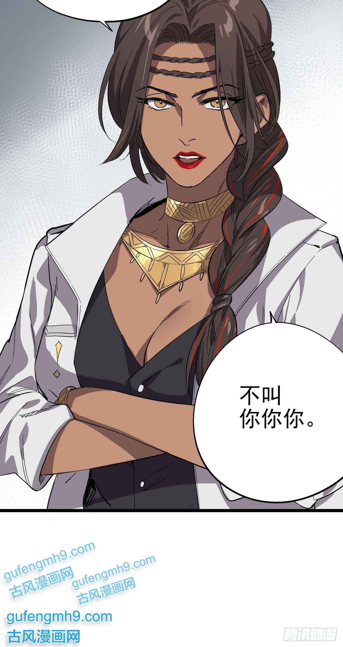 失落之门010 罗斯特·霍普教授