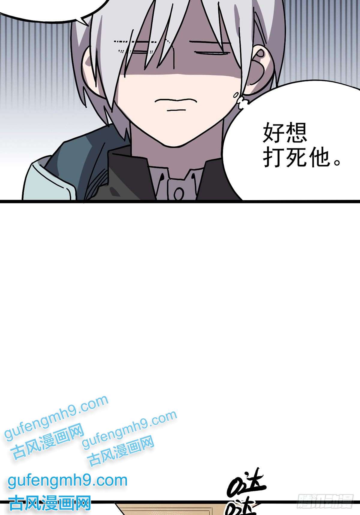 失落之门015 “愉快”的早晨