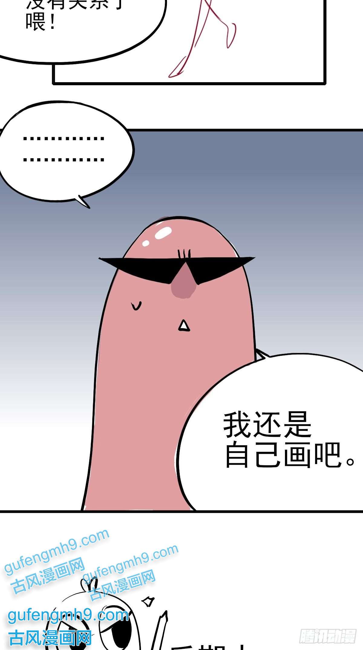 失落之门015 “愉快”的早晨