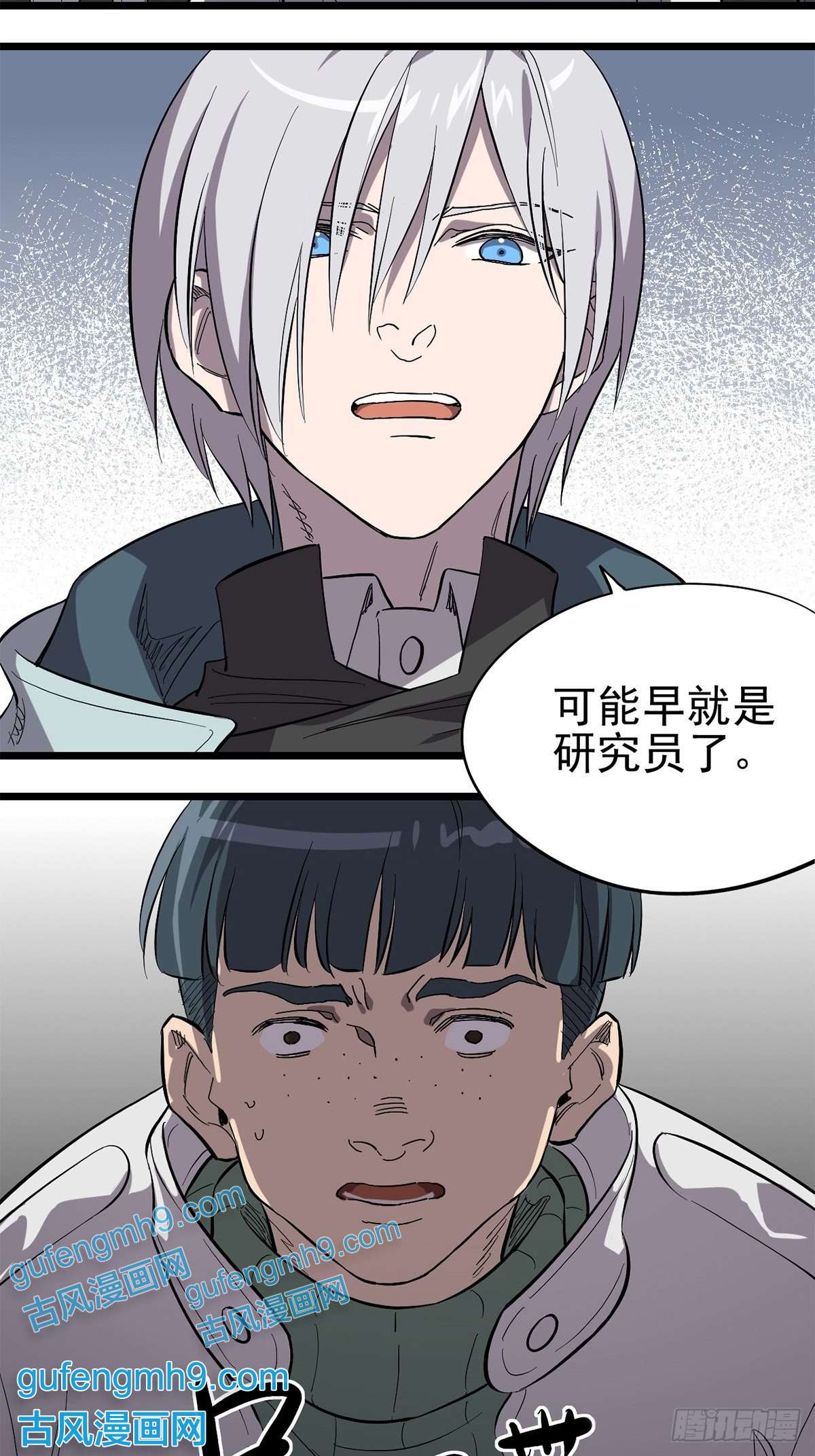 失落之门017 “霍普教授的儿子”