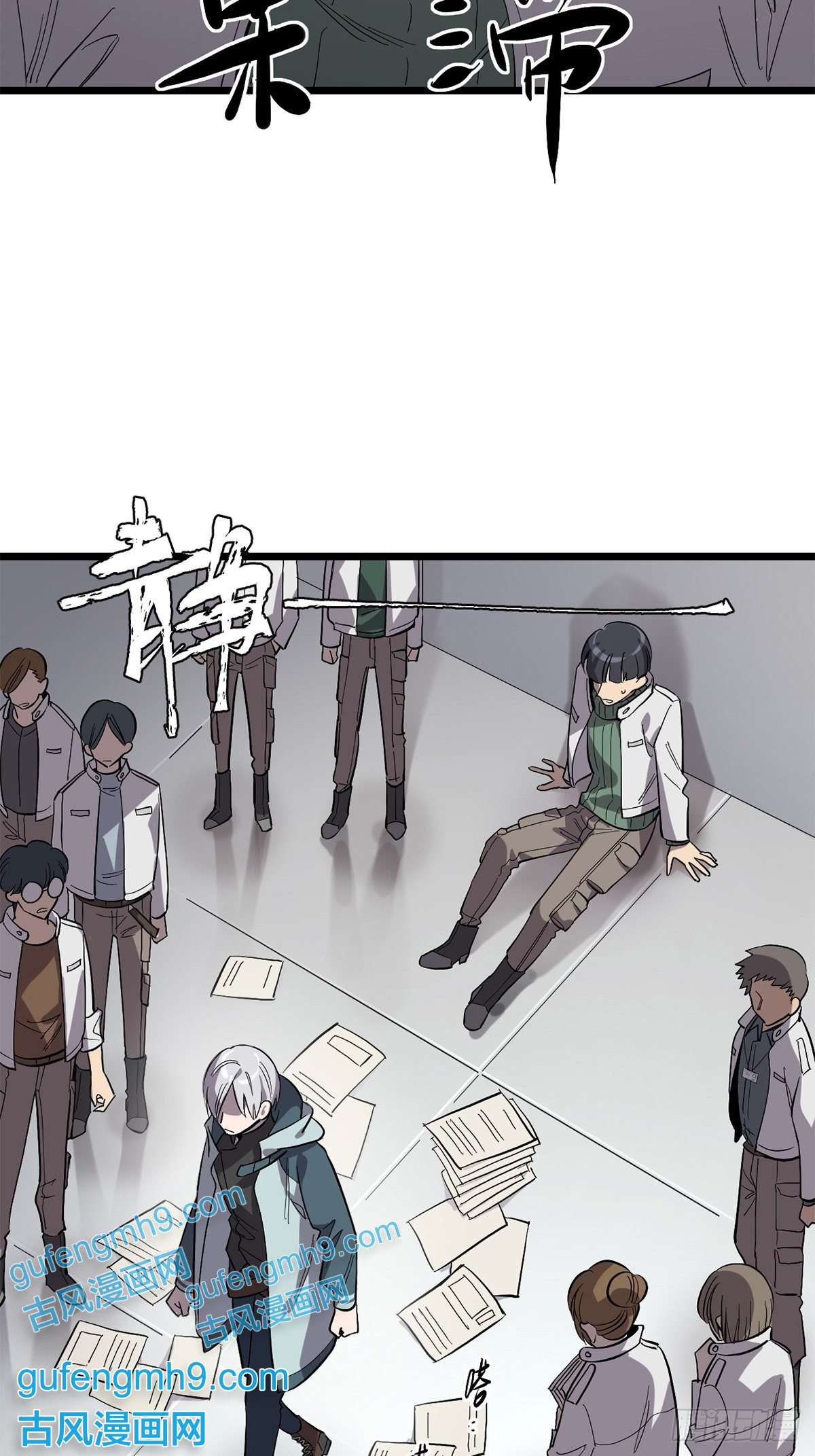 失落之门017 “霍普教授的儿子”