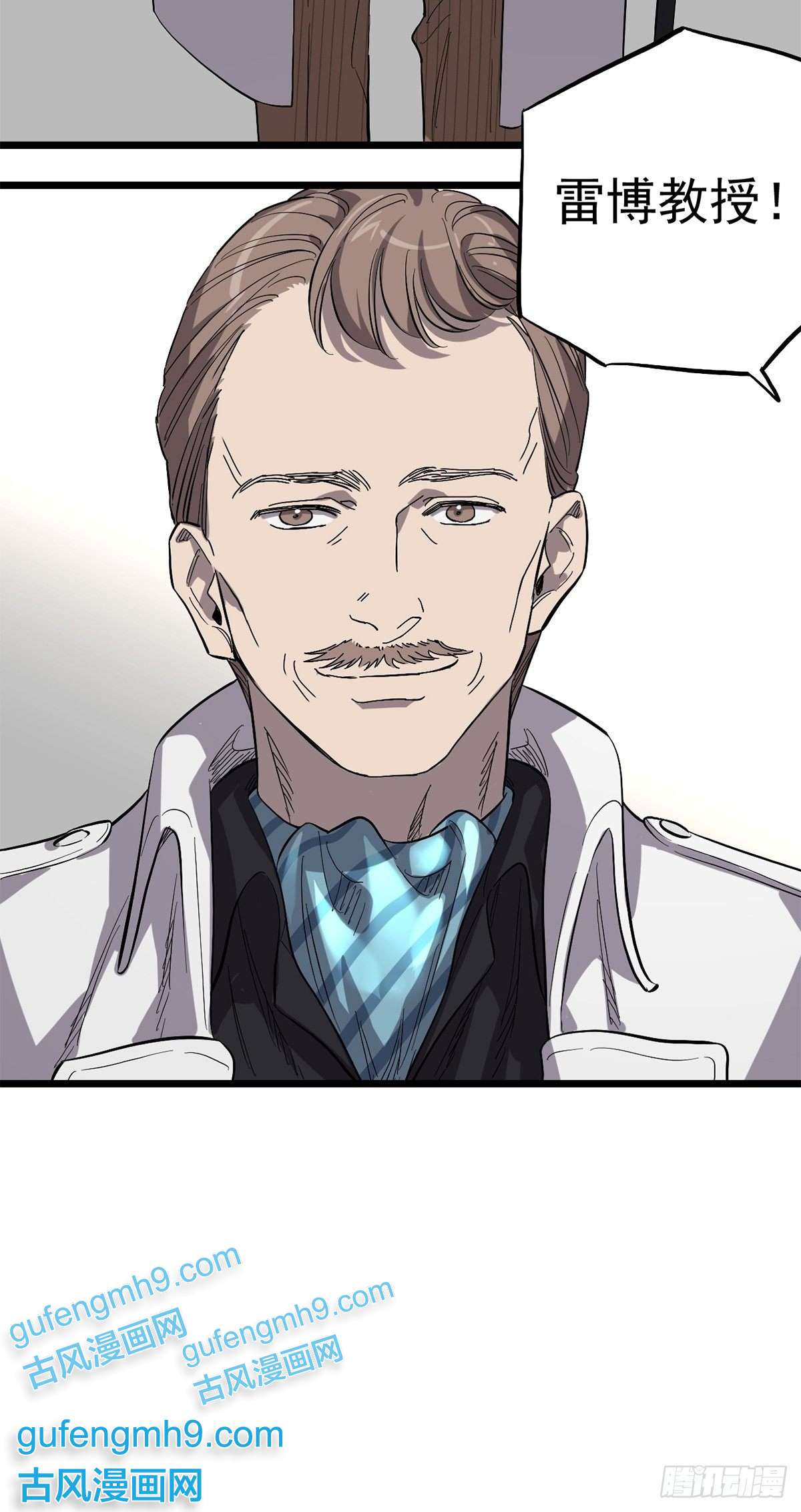 失落之门017 “霍普教授的儿子”