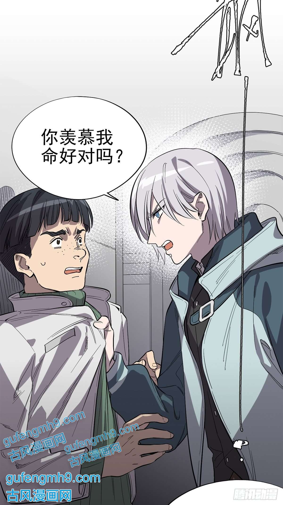 失落之门017 “霍普教授的儿子”