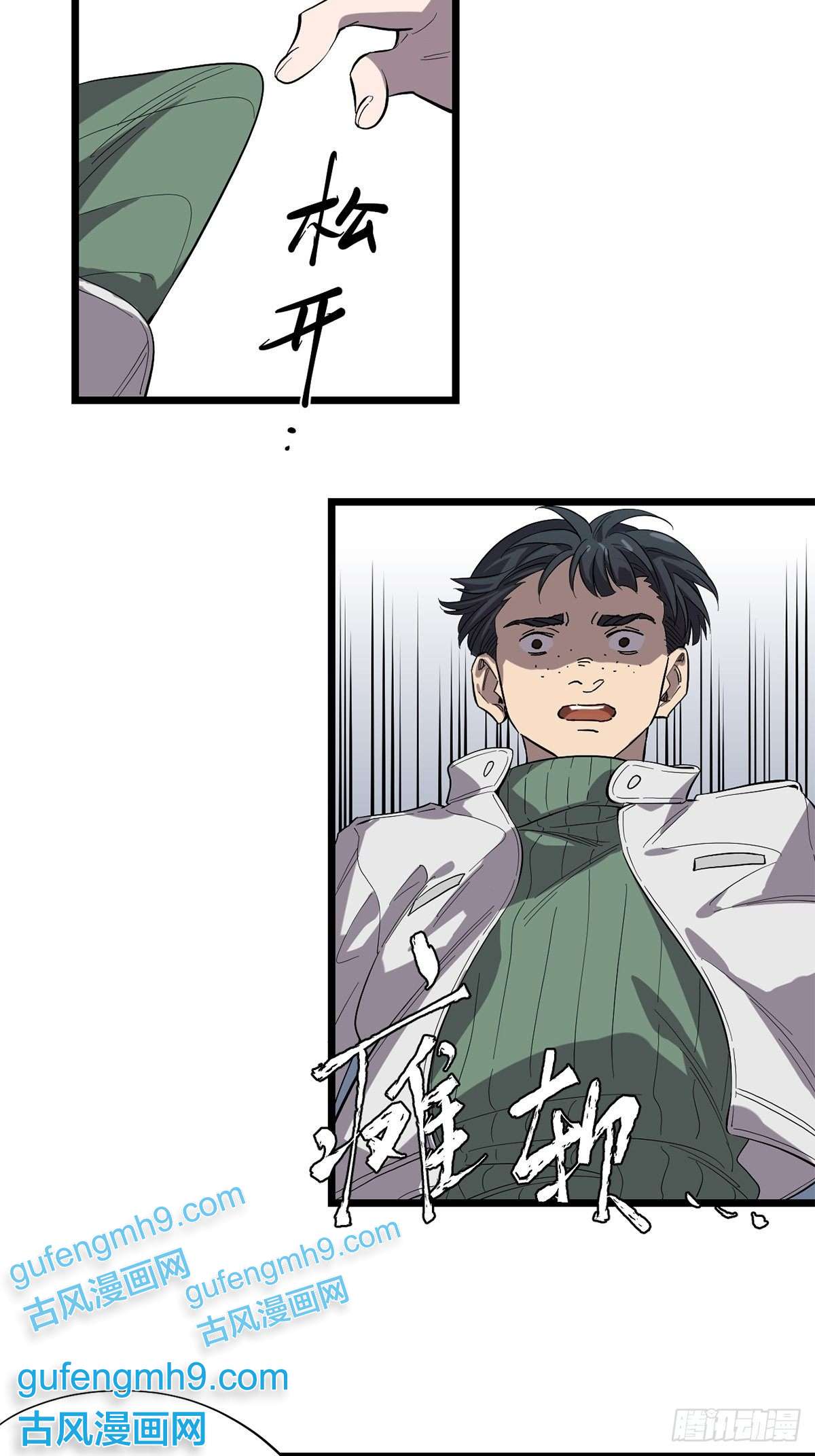 失落之门017 “霍普教授的儿子”