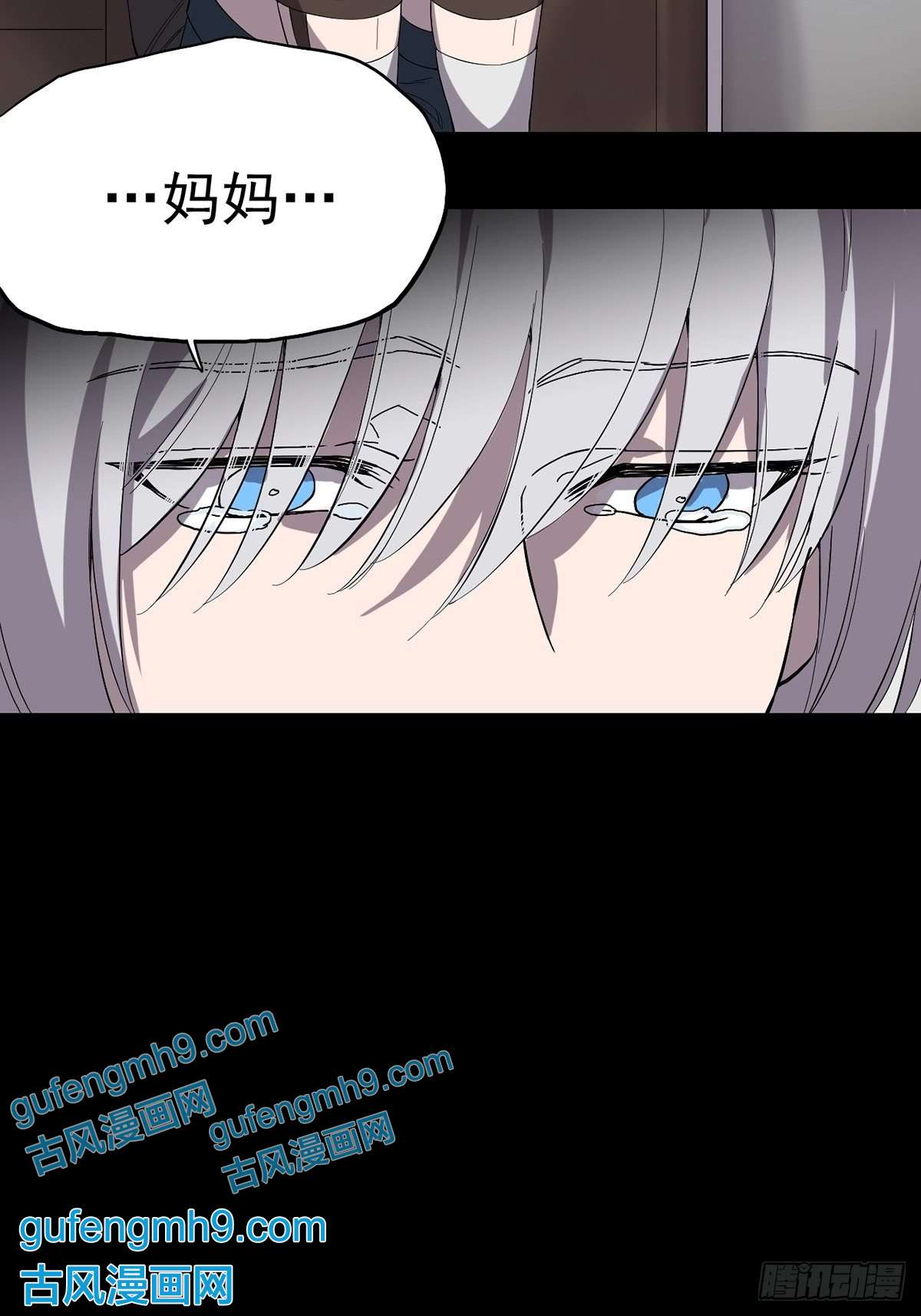 失落之门018 “麦克是谁？！”