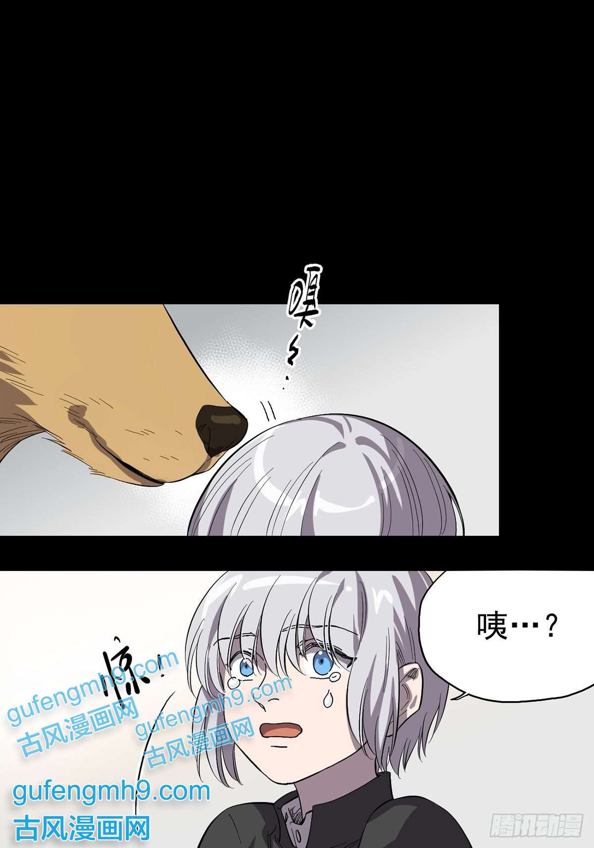 失落之门018 “麦克是谁？！”