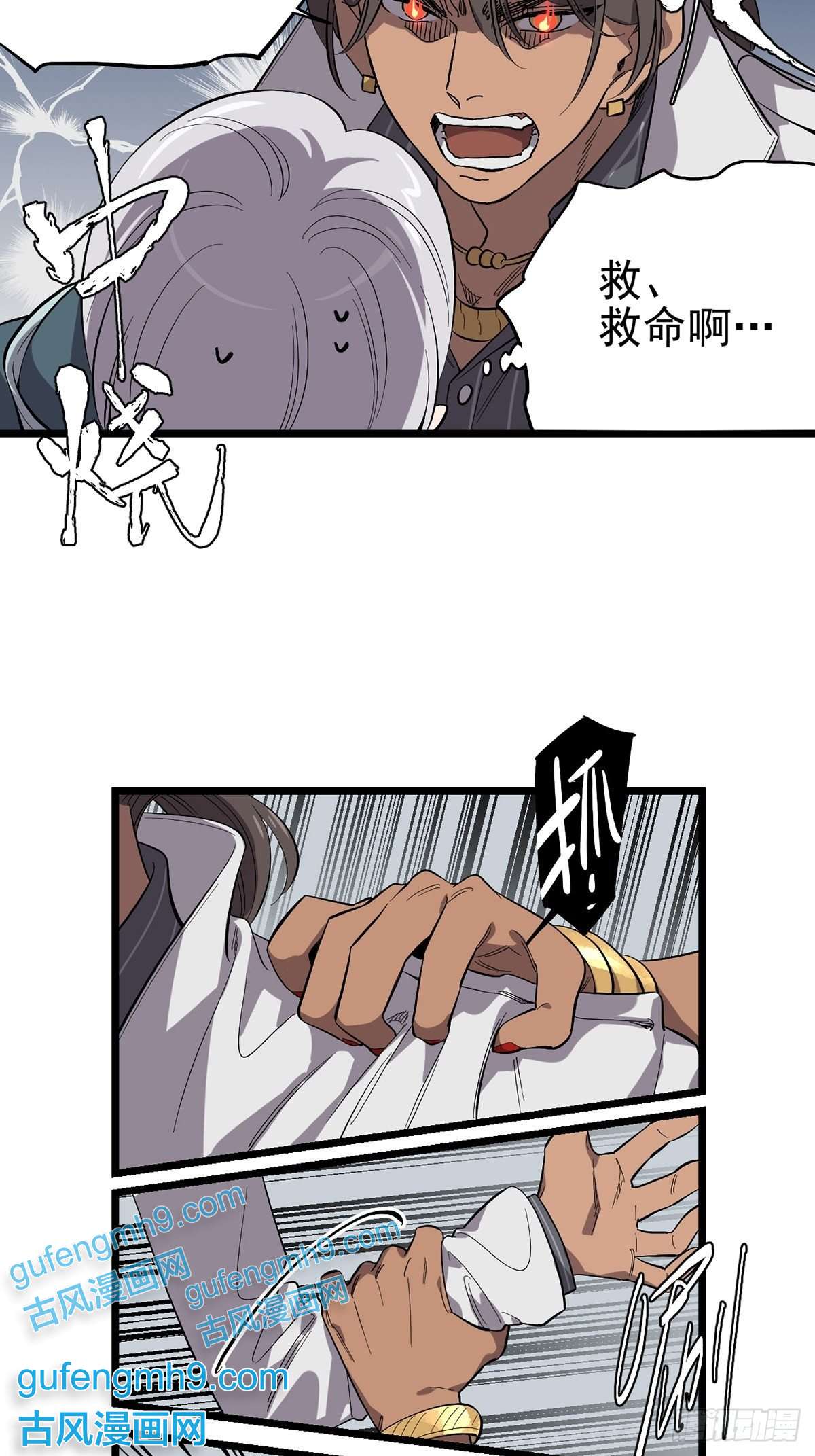 失落之门018 “麦克是谁？！”