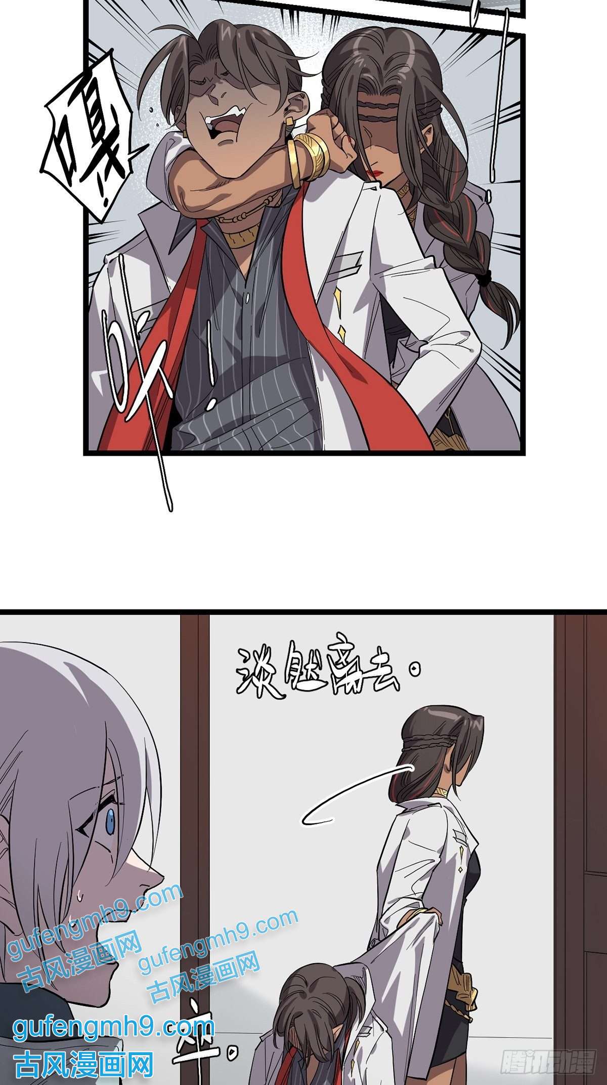 失落之门018 “麦克是谁？！”