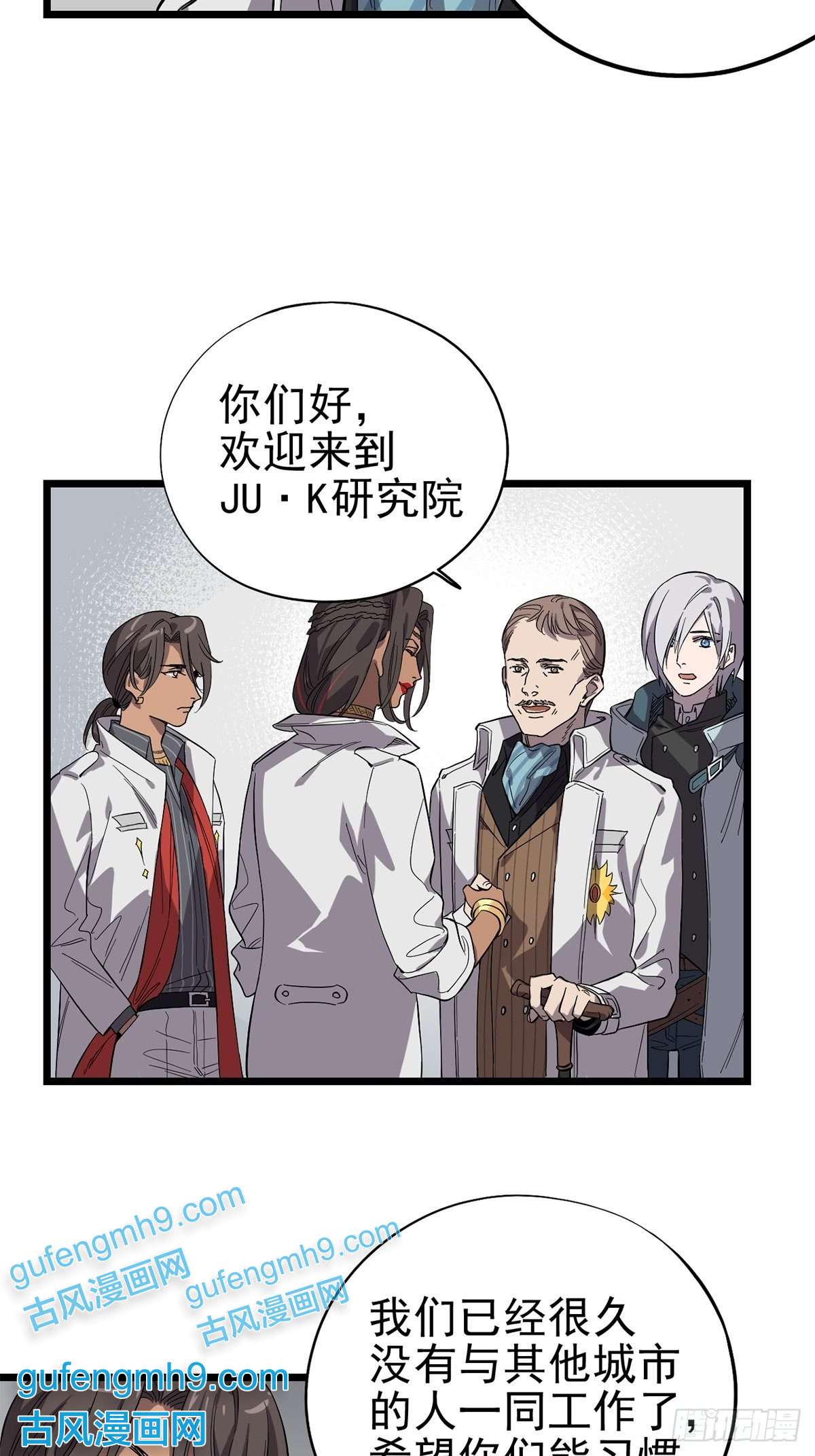 失落之门018 “麦克是谁？！”