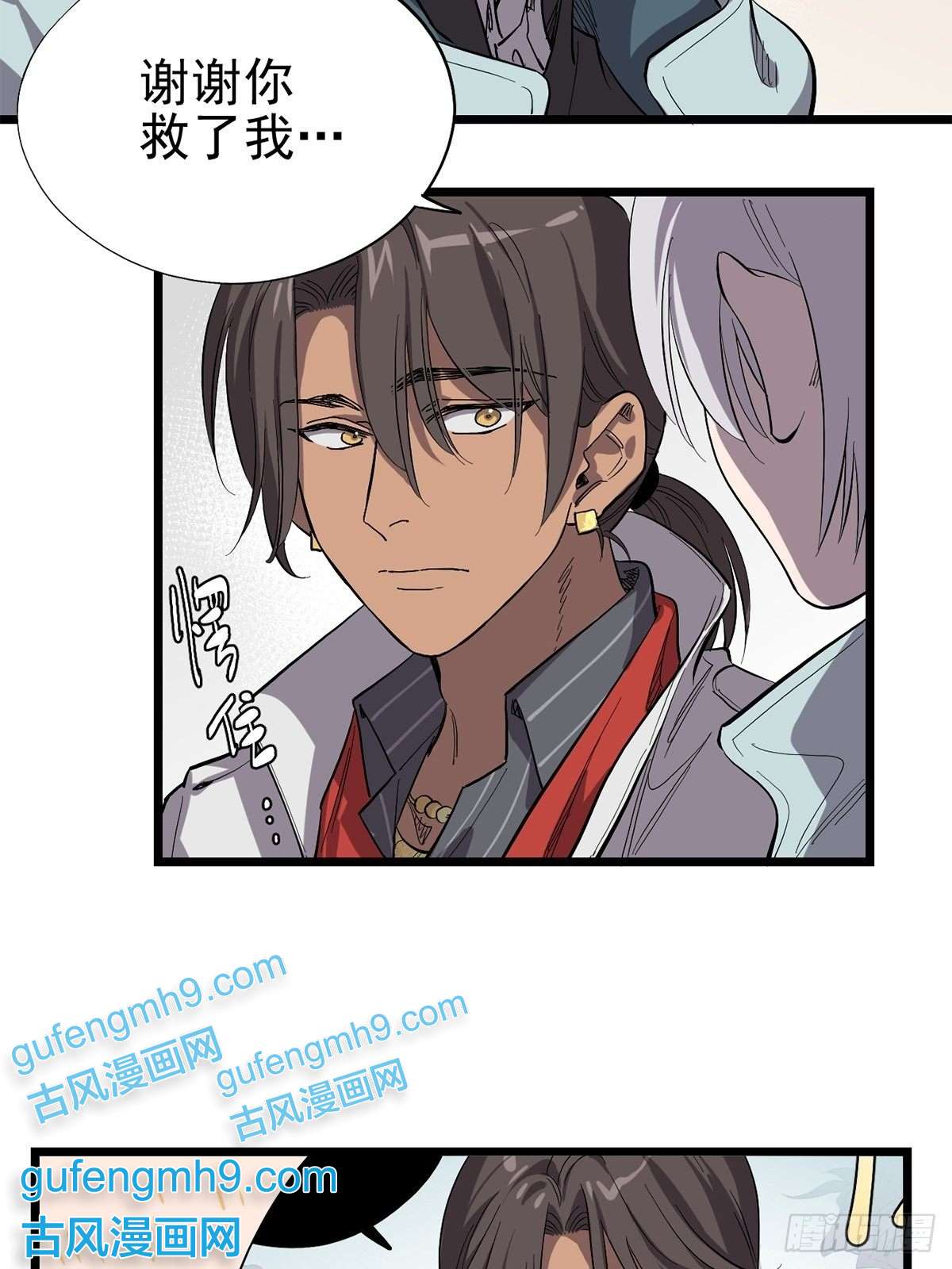 失落之门020 你们的城市没有生姜吗？