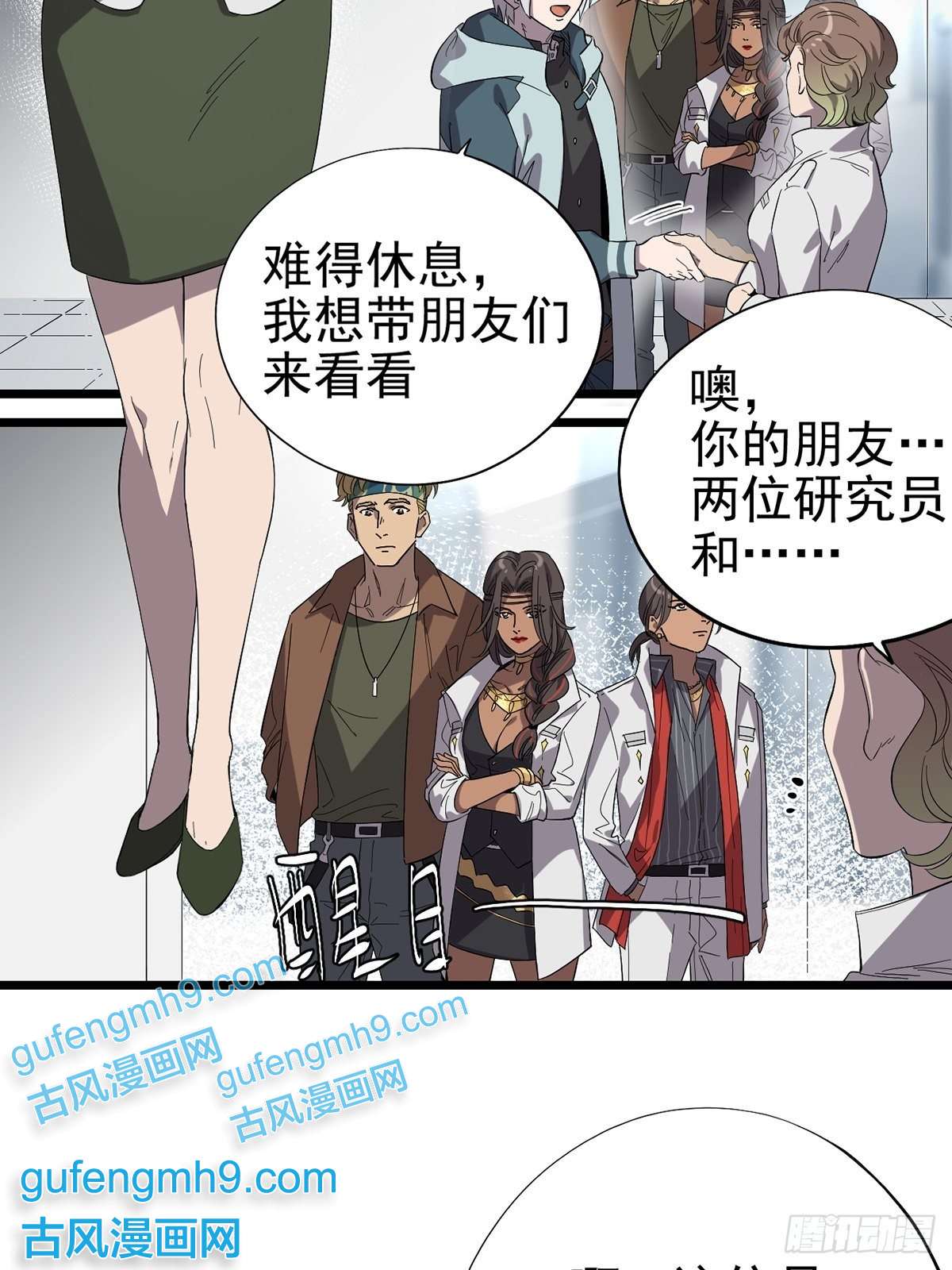 失落之门021物种保护中心