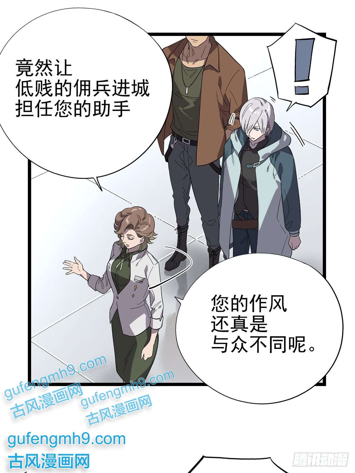 失落之门021物种保护中心