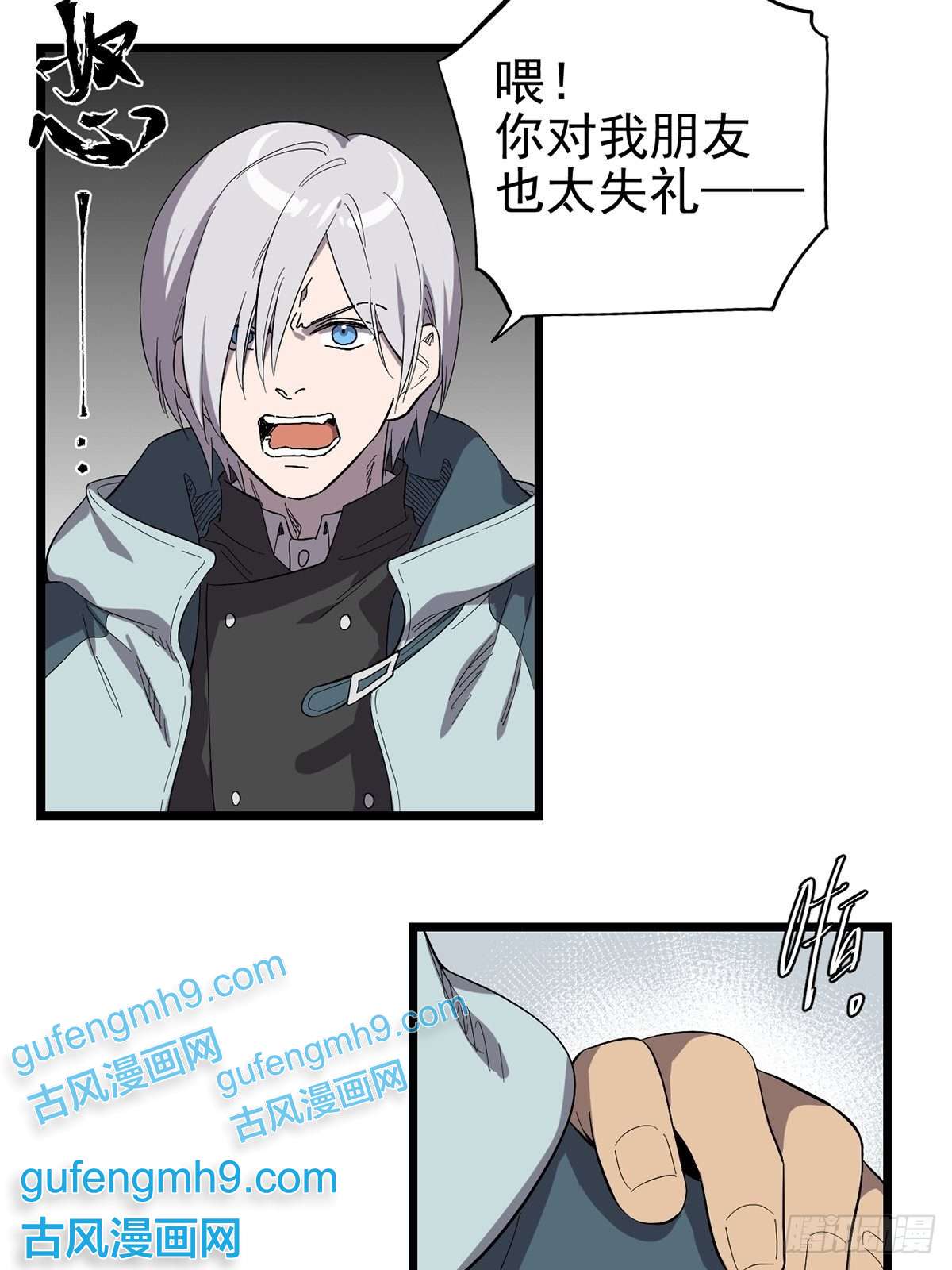 失落之门021物种保护中心