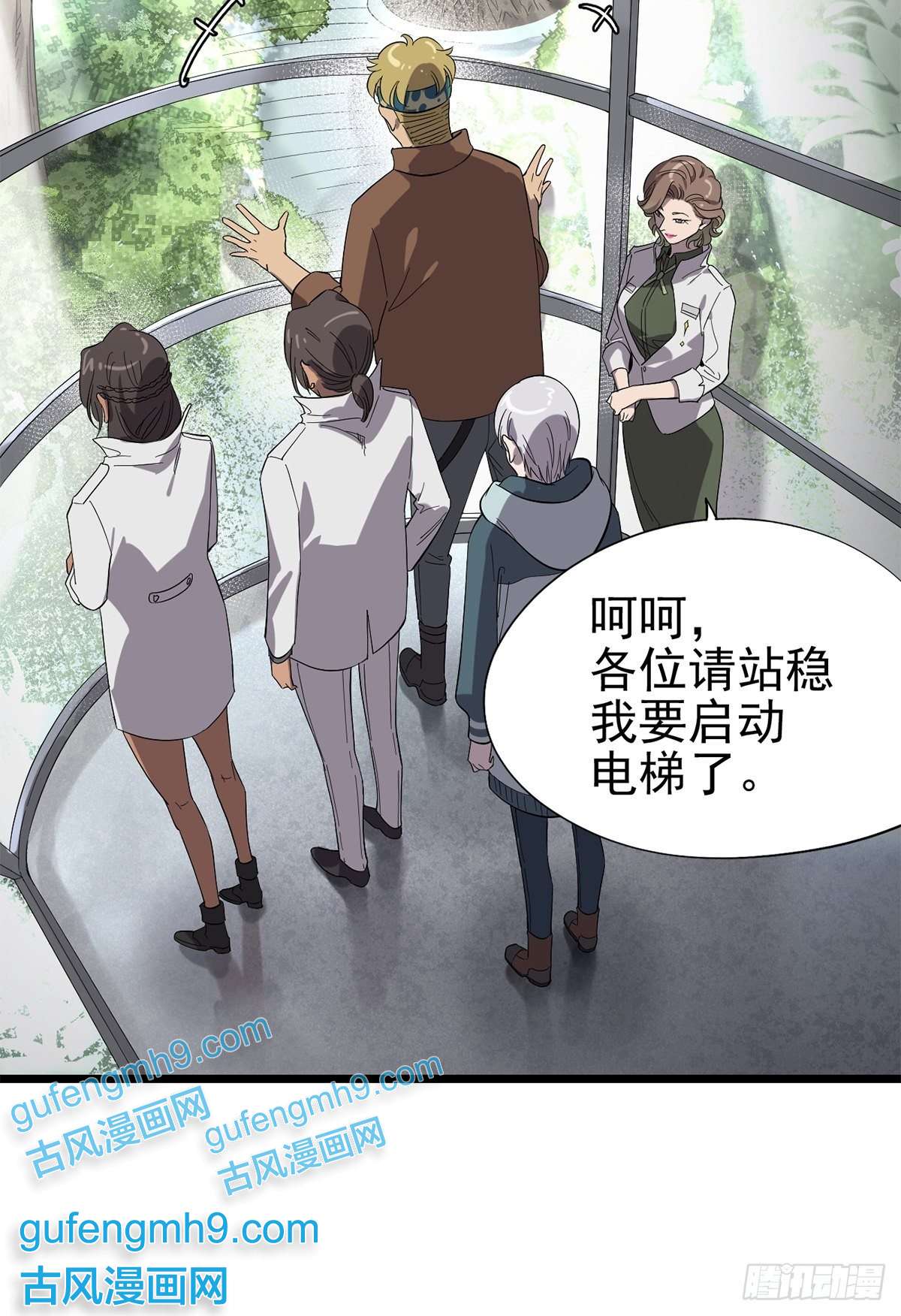 失落之门021物种保护中心