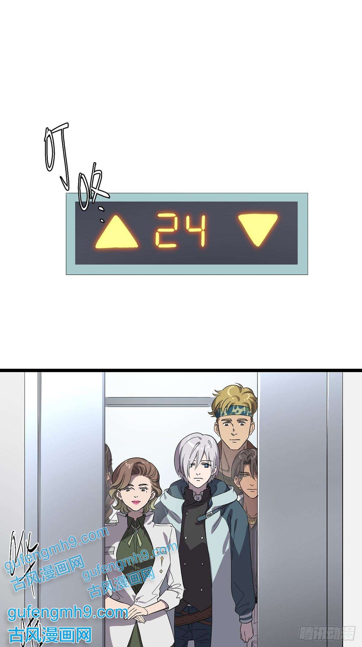 失落之门021物种保护中心