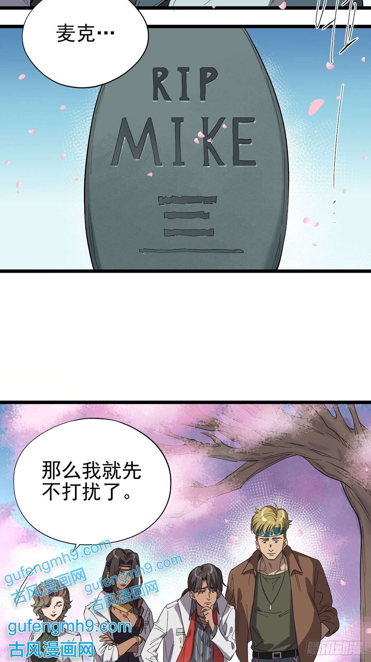 失落之门021物种保护中心