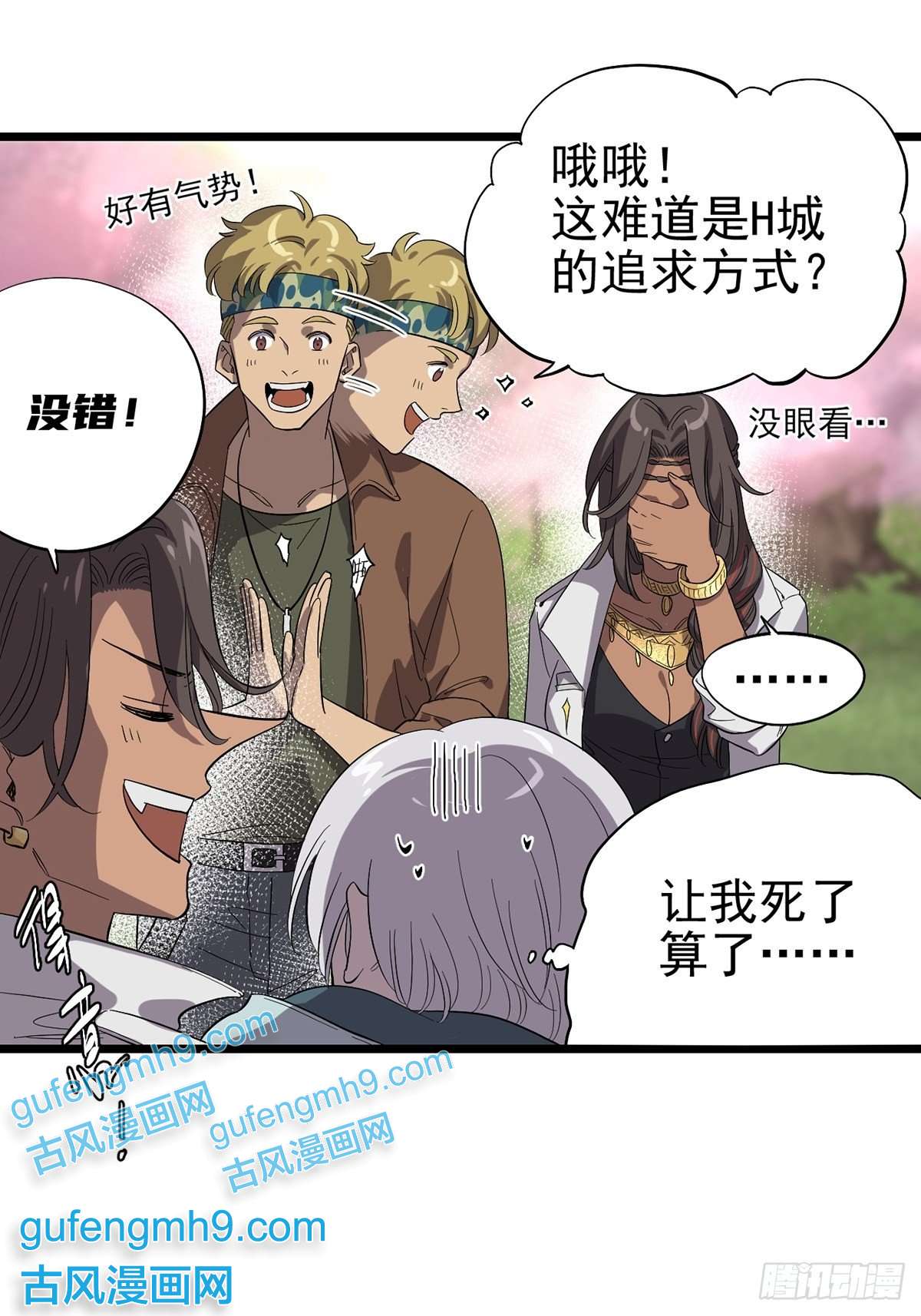 失落之门021物种保护中心