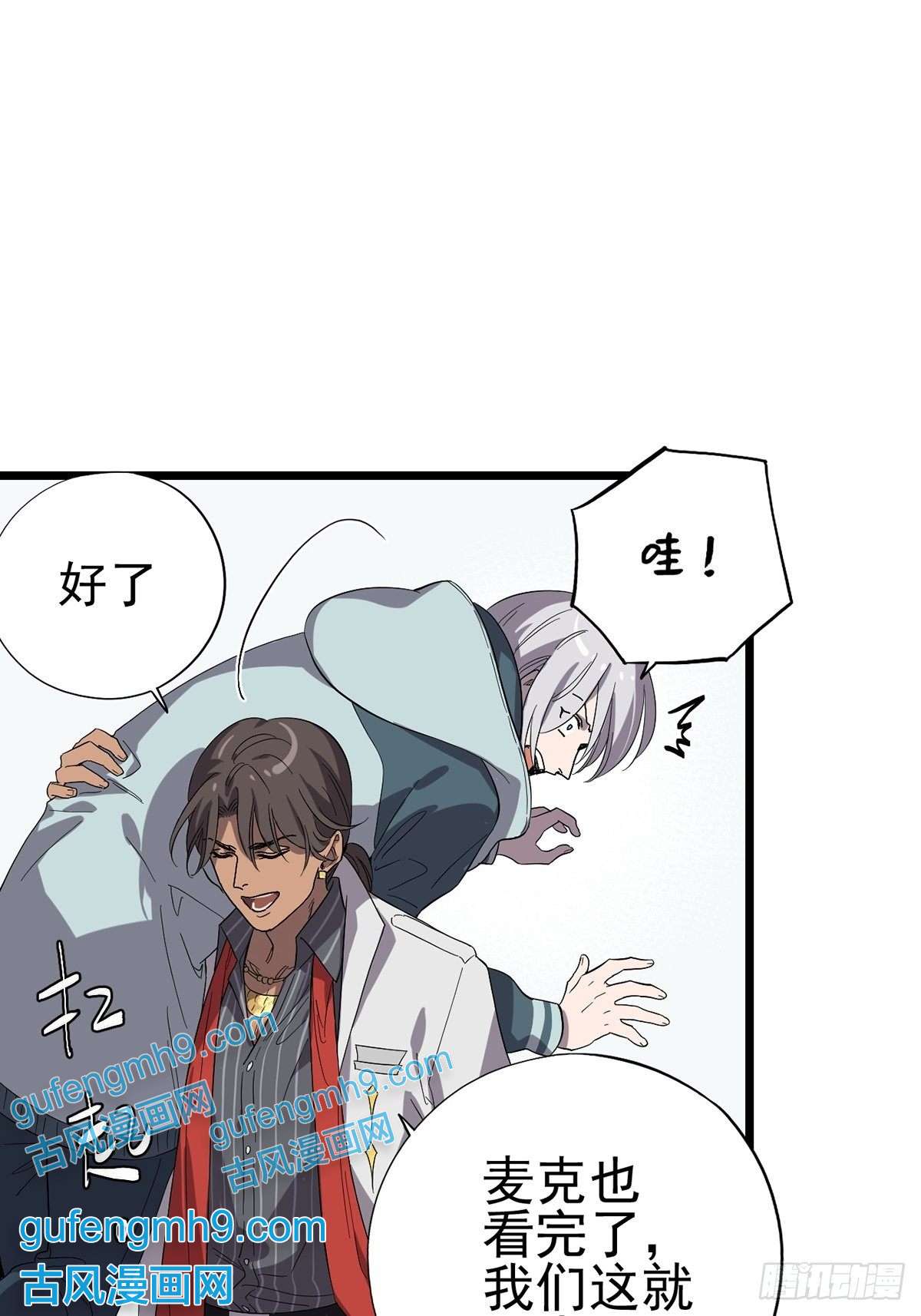 失落之门021物种保护中心