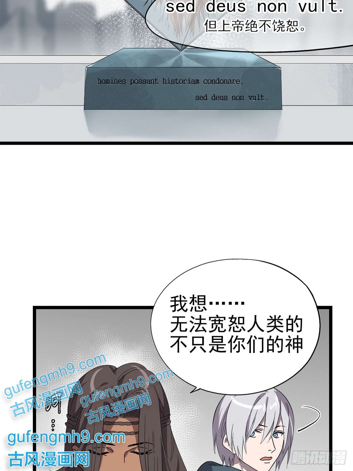 失落之门021物种保护中心