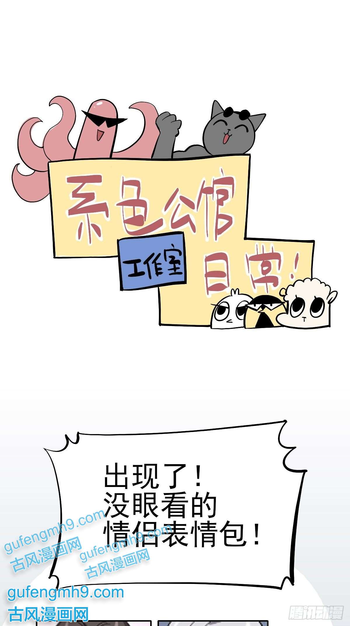 失落之门021物种保护中心