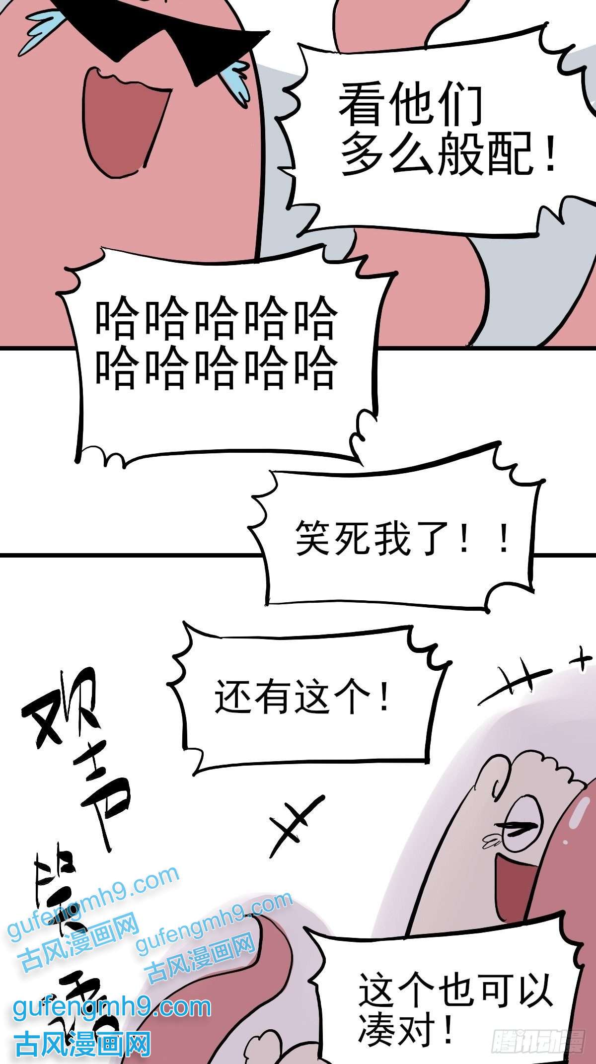 失落之门021物种保护中心