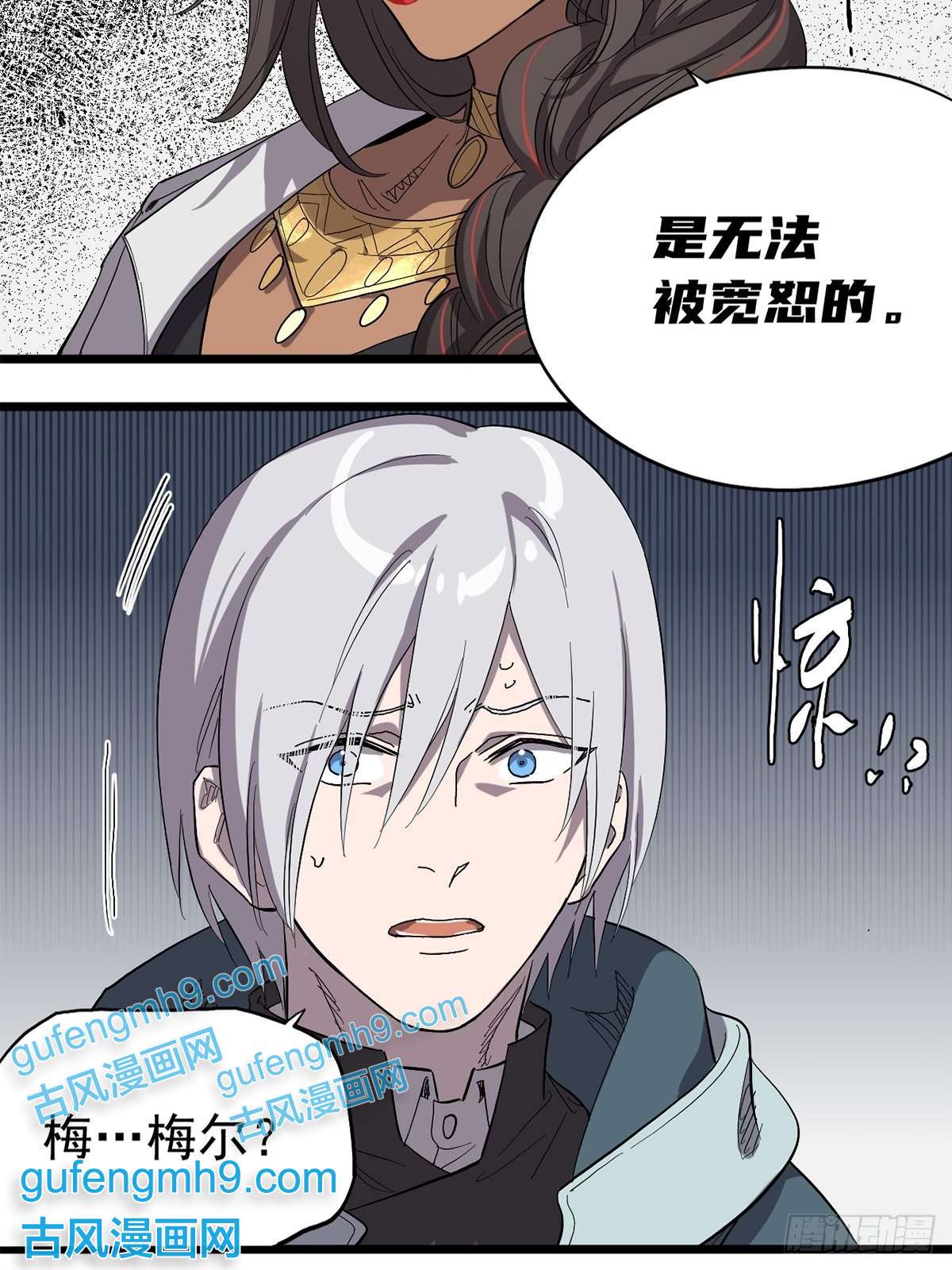 失落之门021物种保护中心