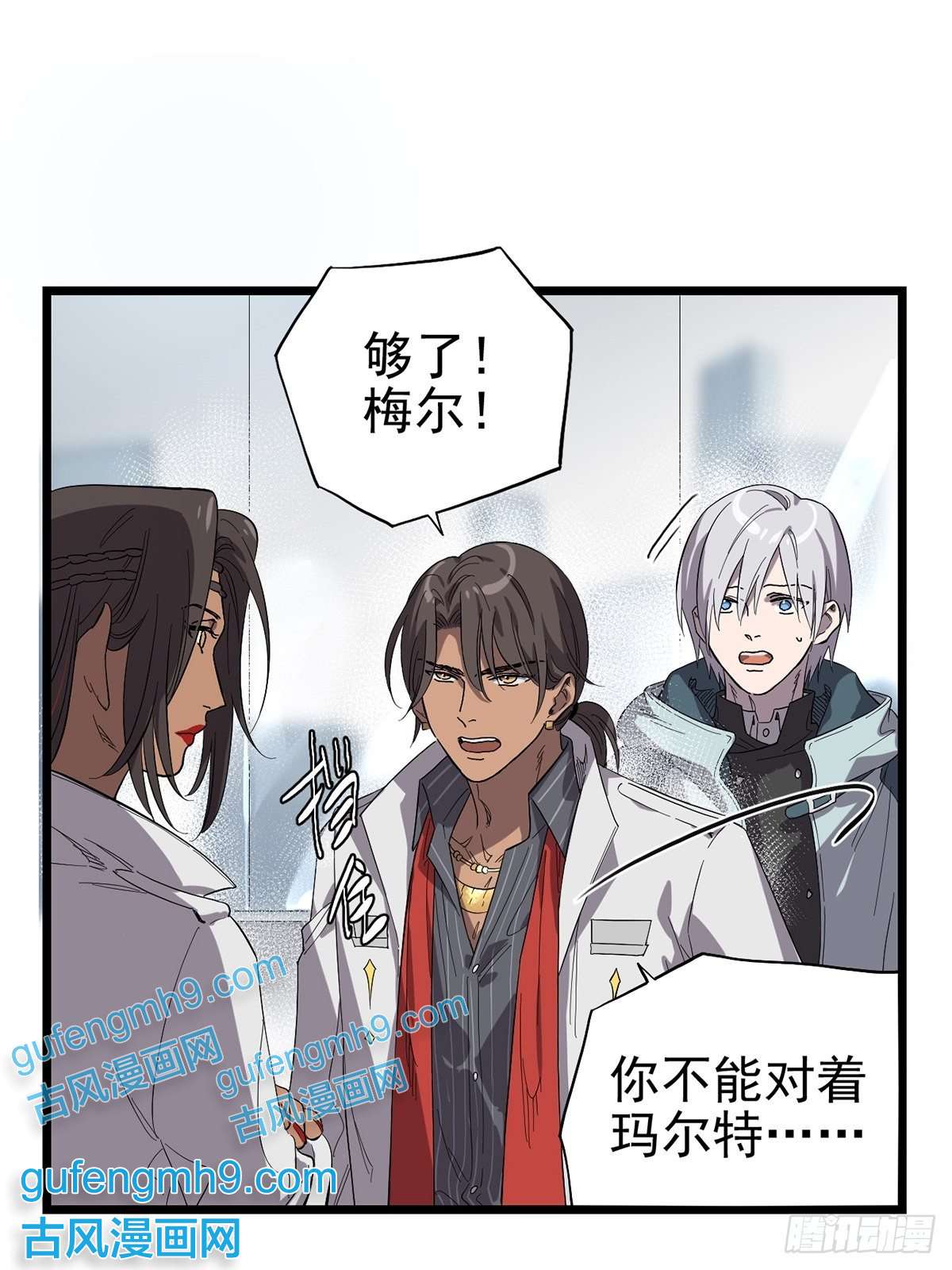 失落之门021物种保护中心