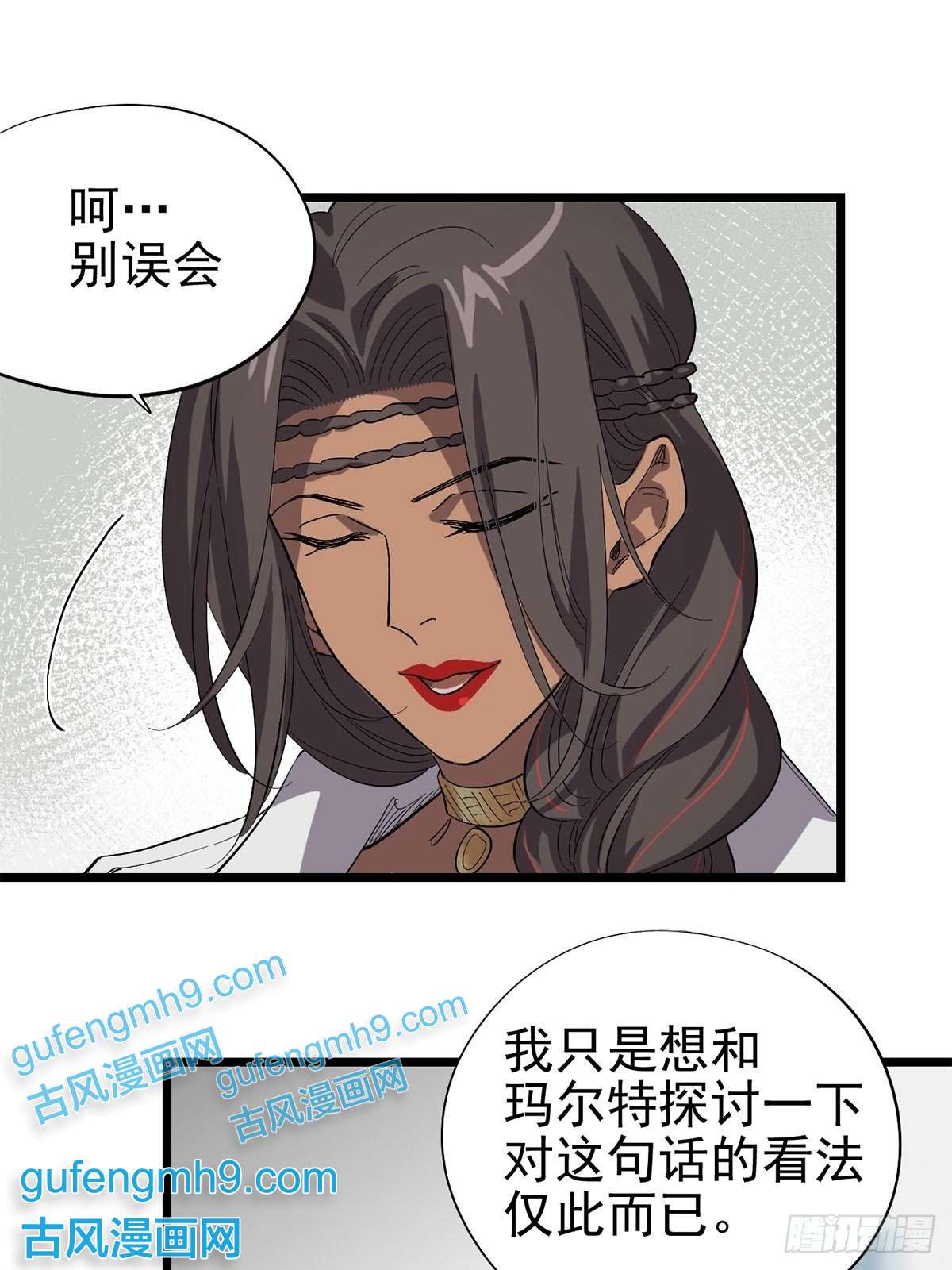 失落之门021物种保护中心